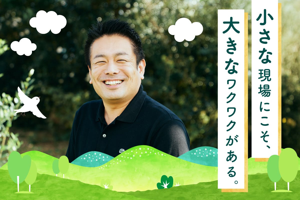 吉弘拓生が全国へ！地域の声を「直接」聴くまちづくり専門家の