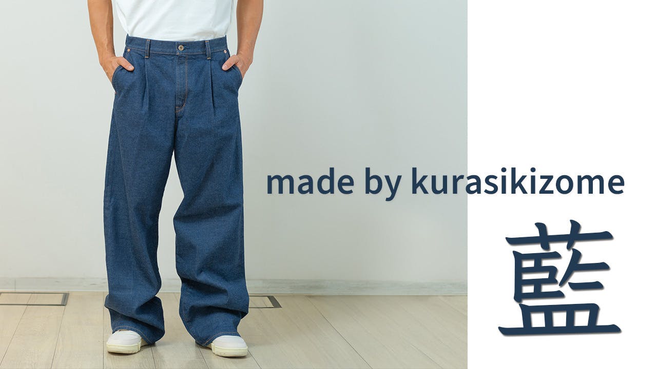 JAPANBLUEデニムパンツSタック入り藍染 11oz ファッション JAPANBLUEデニムパンツSタック入り藍染