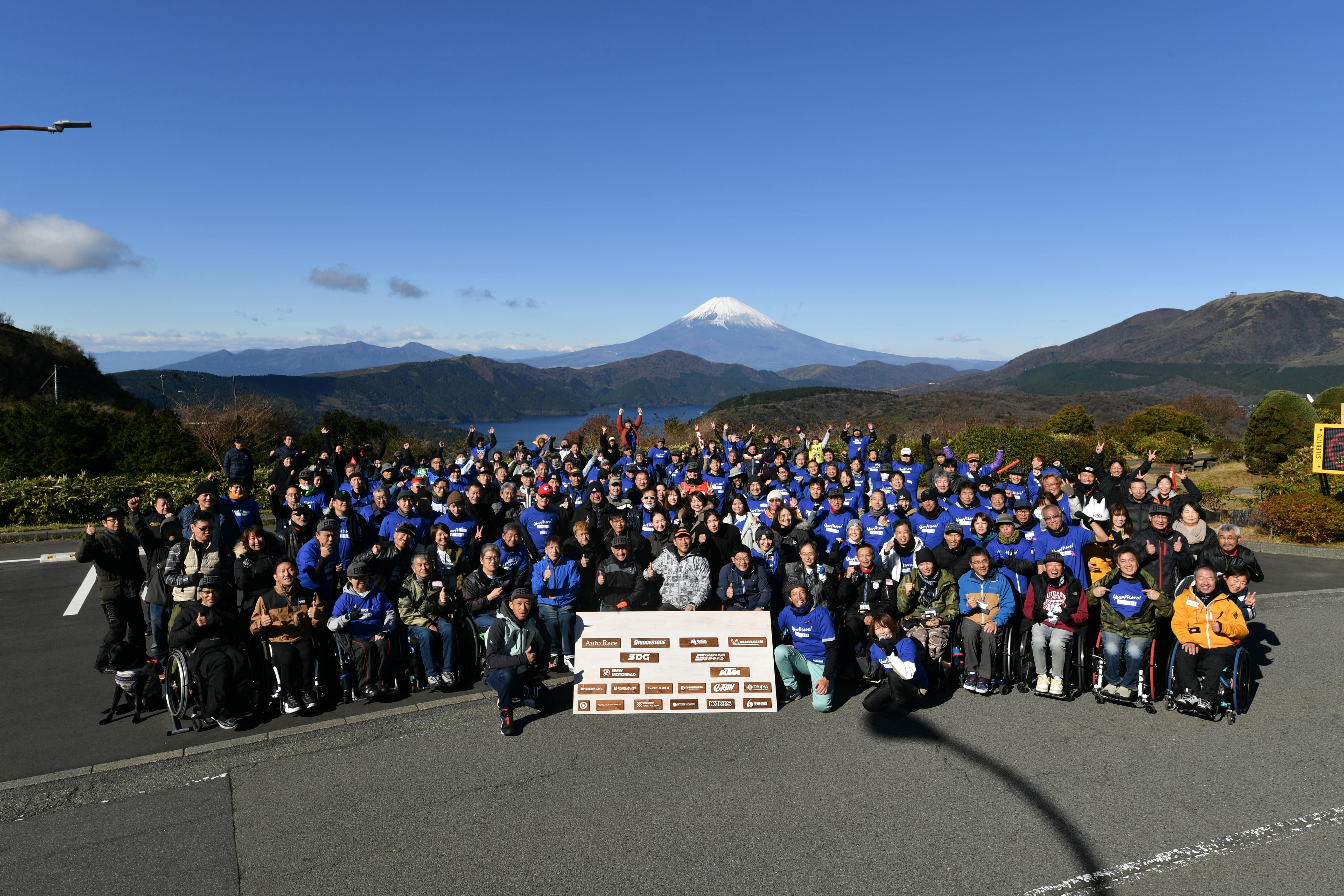 スーパーボランティア AO5_6252.JPG?ixlib=rails-2.1.4