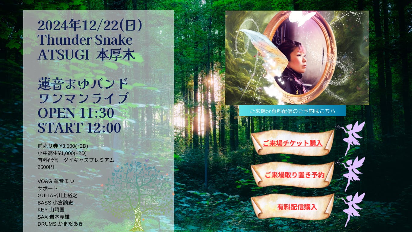 mayu様お取り置き分※25口金ショルダーがま口バッグ刺繍レースドットなど3