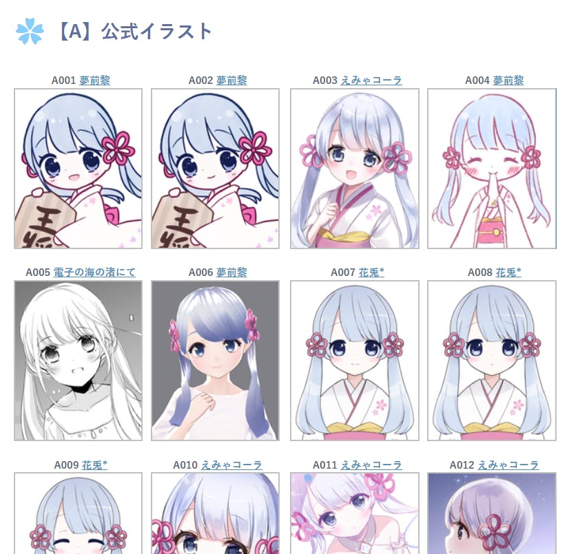 凛花様 リクエスト 4点 まとめ商品 ♡凛花♡様 リクエスト 3点 一花様 リクエスト 3点 まとめ商品
