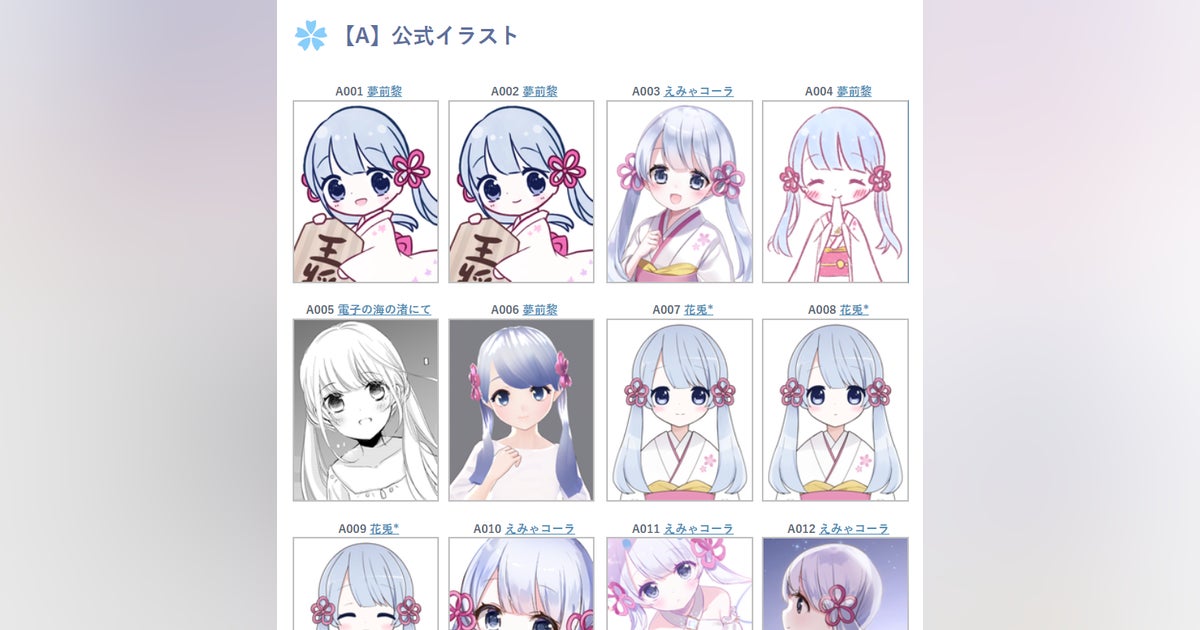 けいママ様 リクエスト 2点 まとめ商品 【公式通販】 けいママ様 リクエスト 2点 まとめ商品 【公式通販】