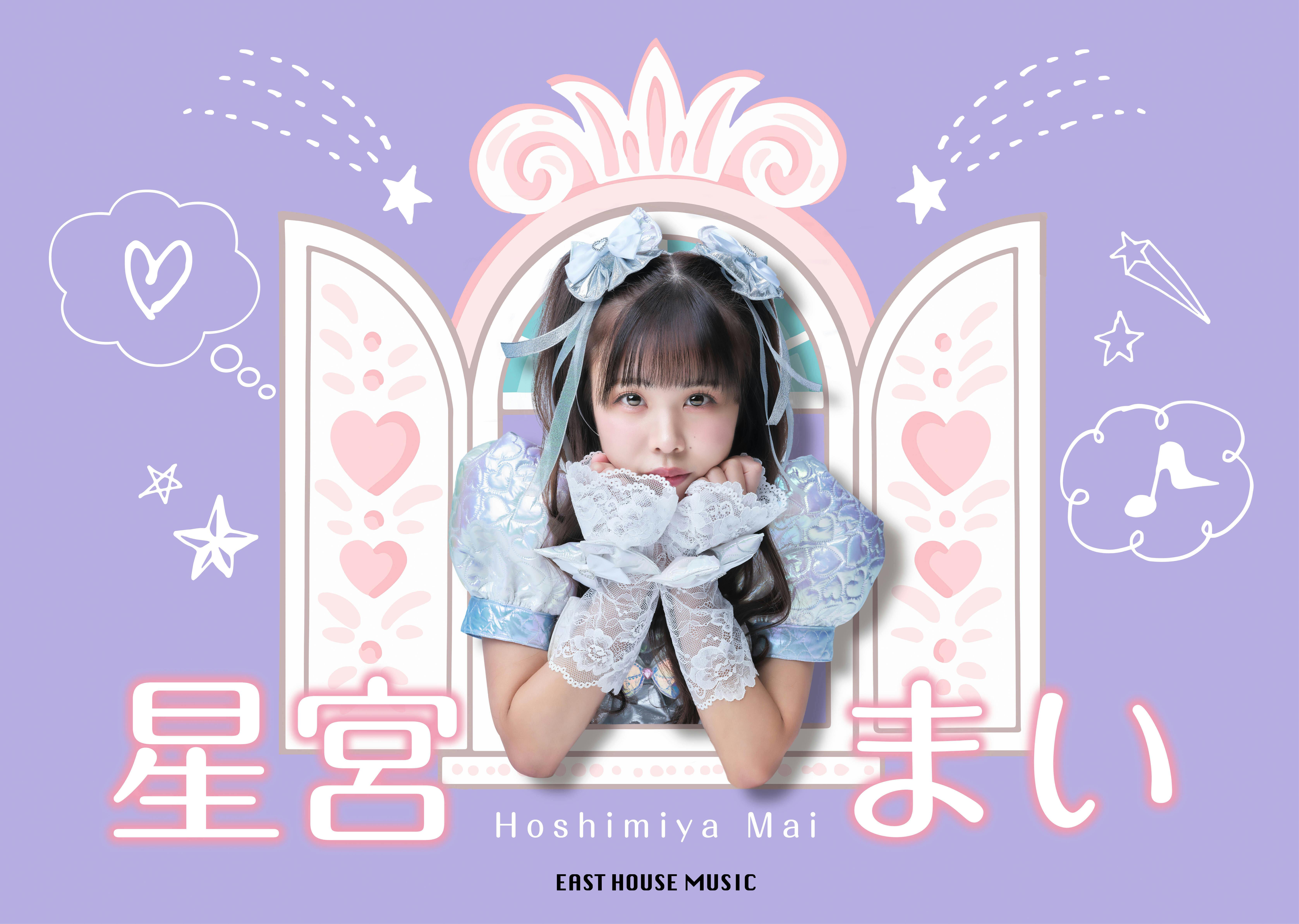 新しいプロマイドが出来ました - CAMPFIRE (キャンプファイヤー)