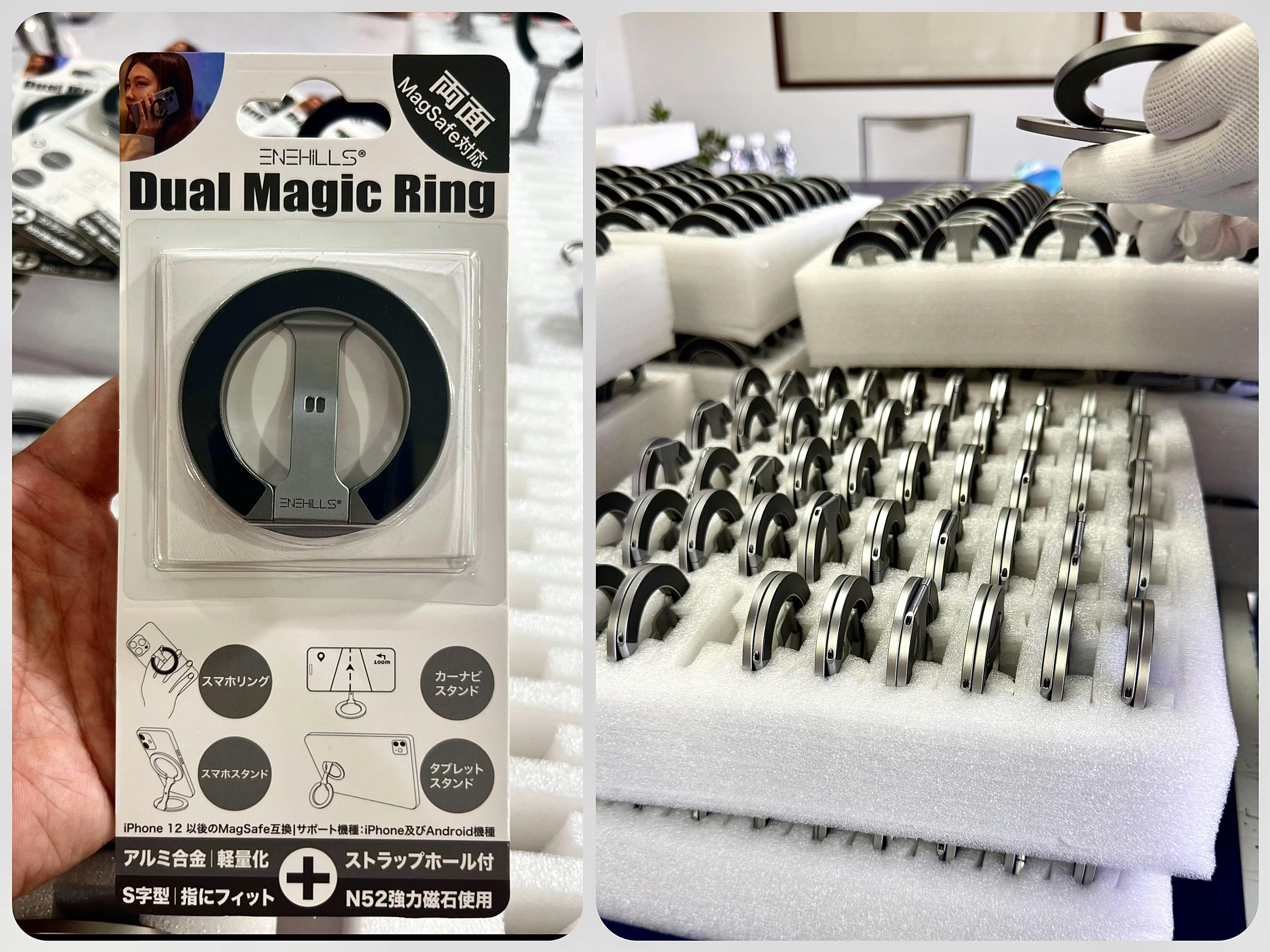 Dual Magic Ring は12月28日より順次発送予定 - CAMPFIRE (キャンプ