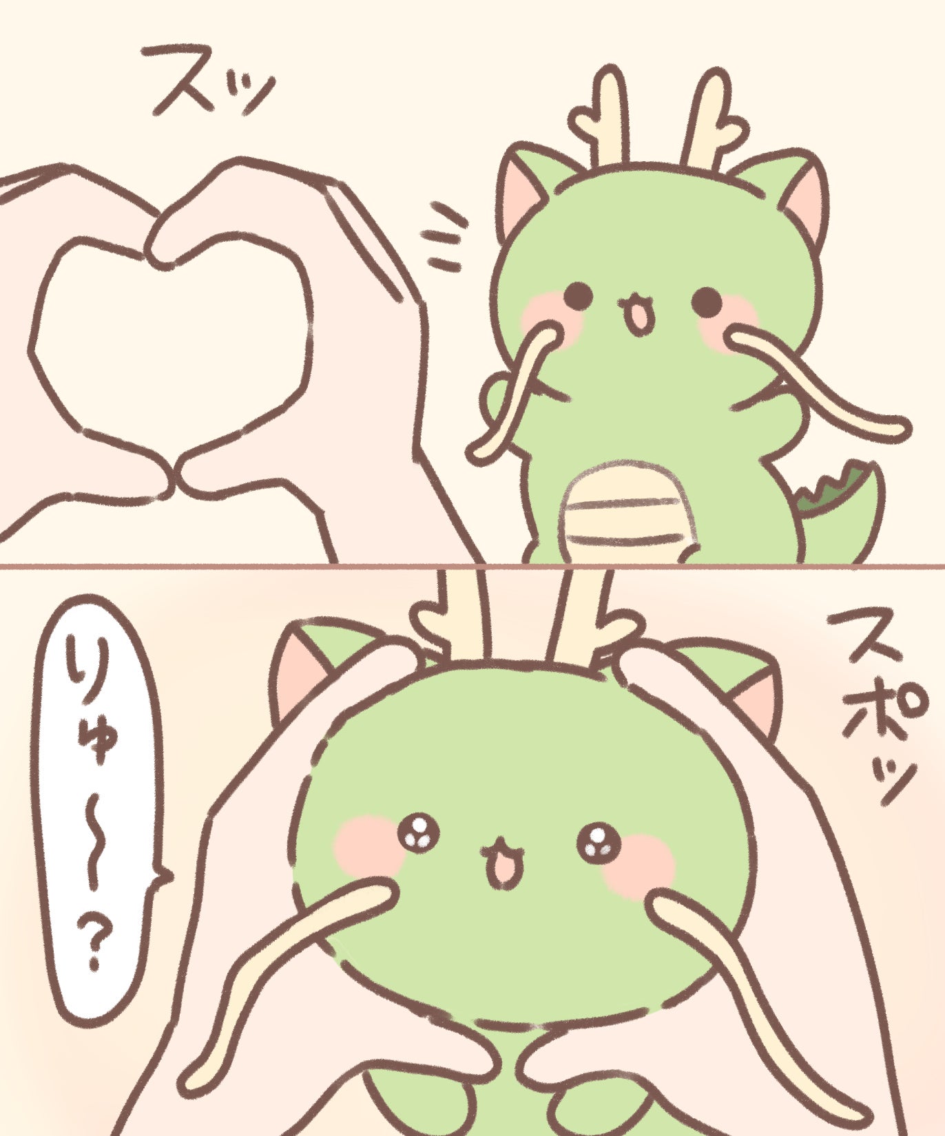 12月のなでりゅ～ちゃんイラストのご紹介 - CAMPFIRE (キャンプファイヤー)