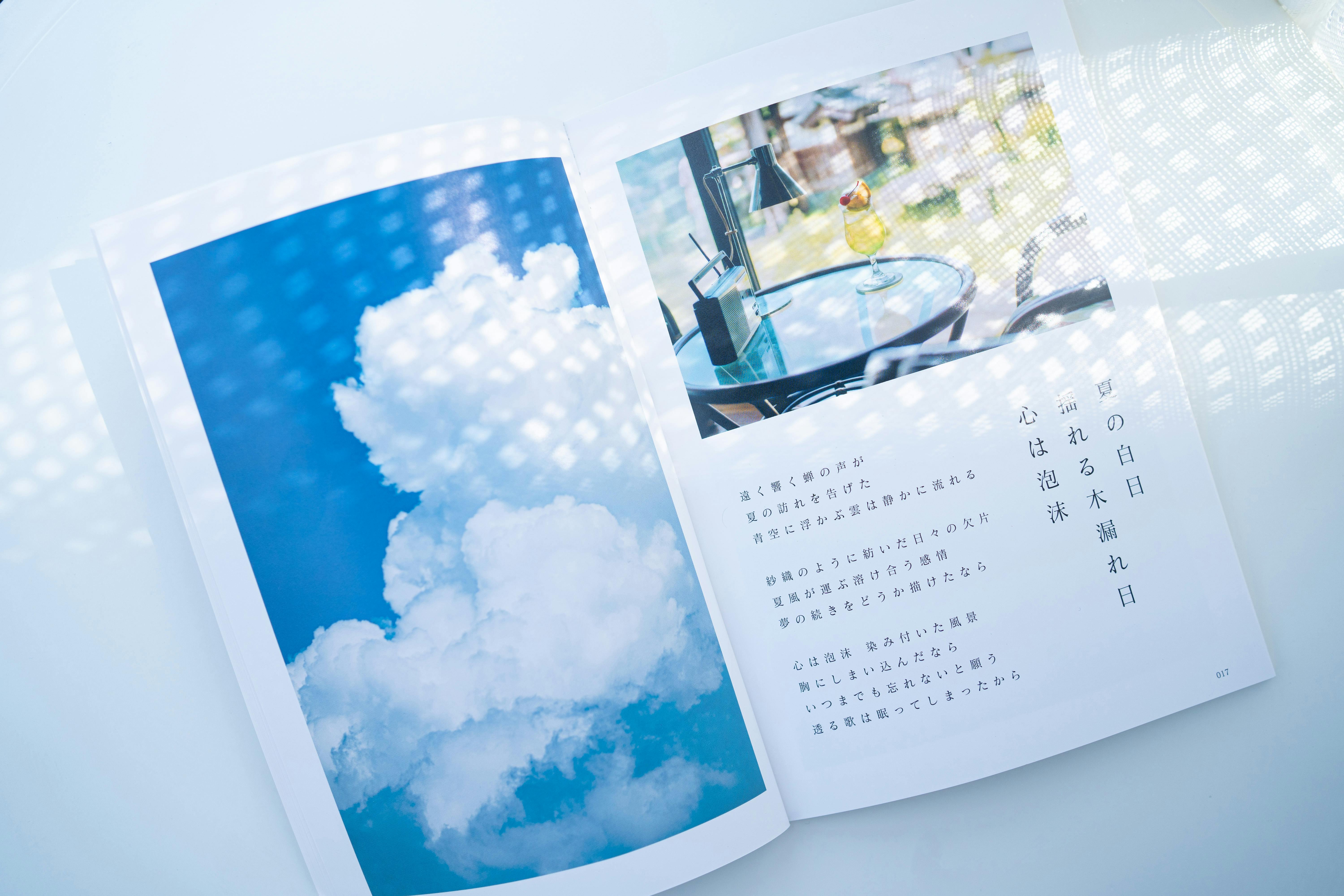 【旅する喫茶】クラファン限定 写真集 写真集「巡光」について - CAMPFIRE (キャンプファイヤー)