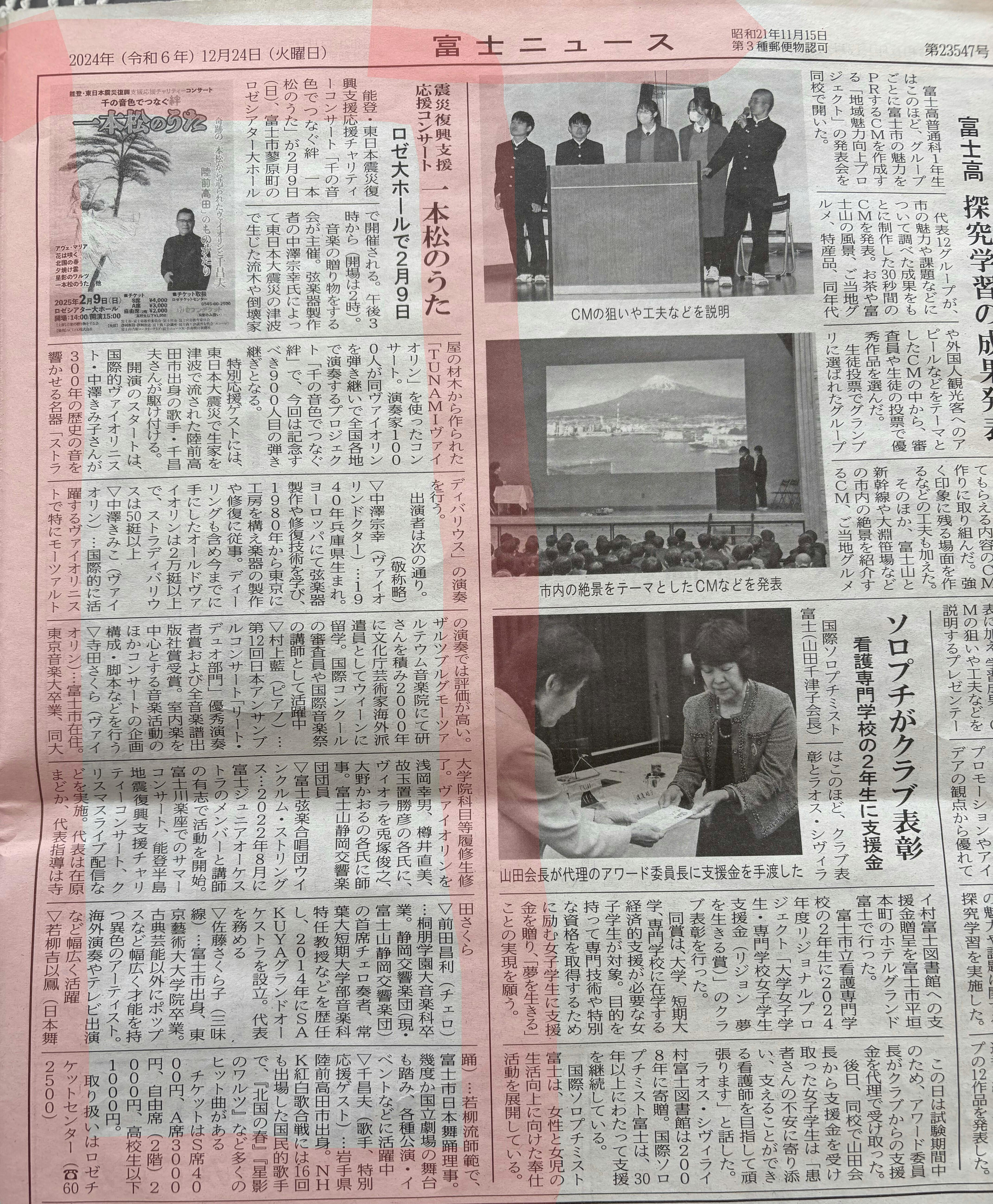 K・Nagasaki 富士 直筆サインあり 北勝富士 大相撲 直筆 サイン 色紙の通販 by カウカウキング's