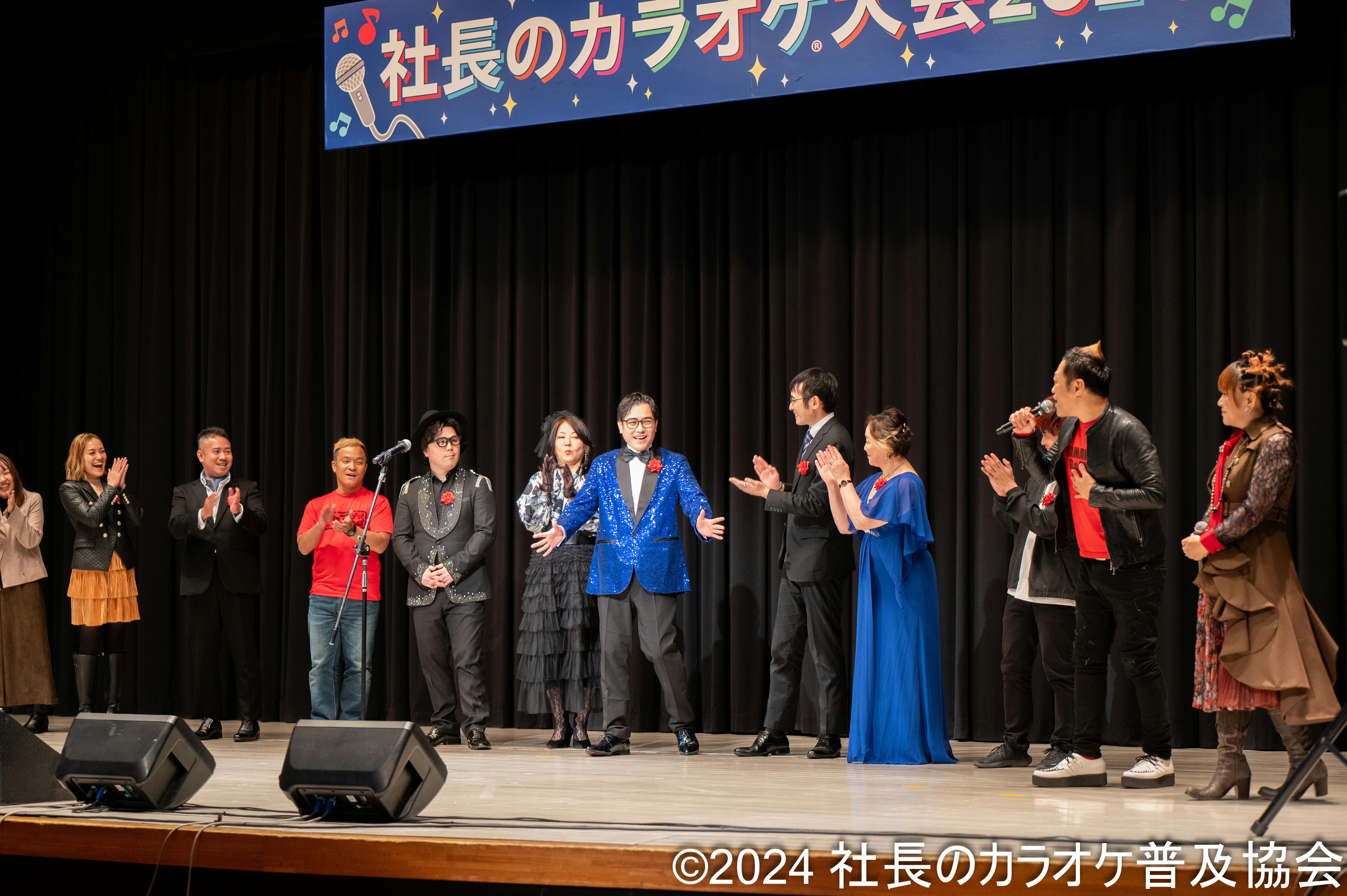 活動報告一覧 - 社長の歌声を楽しむ！「社長のカラオケ大会」実現