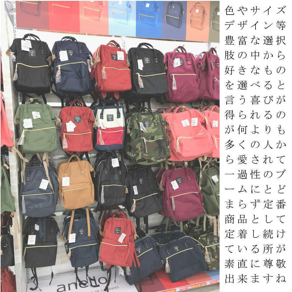 改良口金リュック販売までの道のり３ 本家とオマージュとの違い Campfire キャンプファイヤー