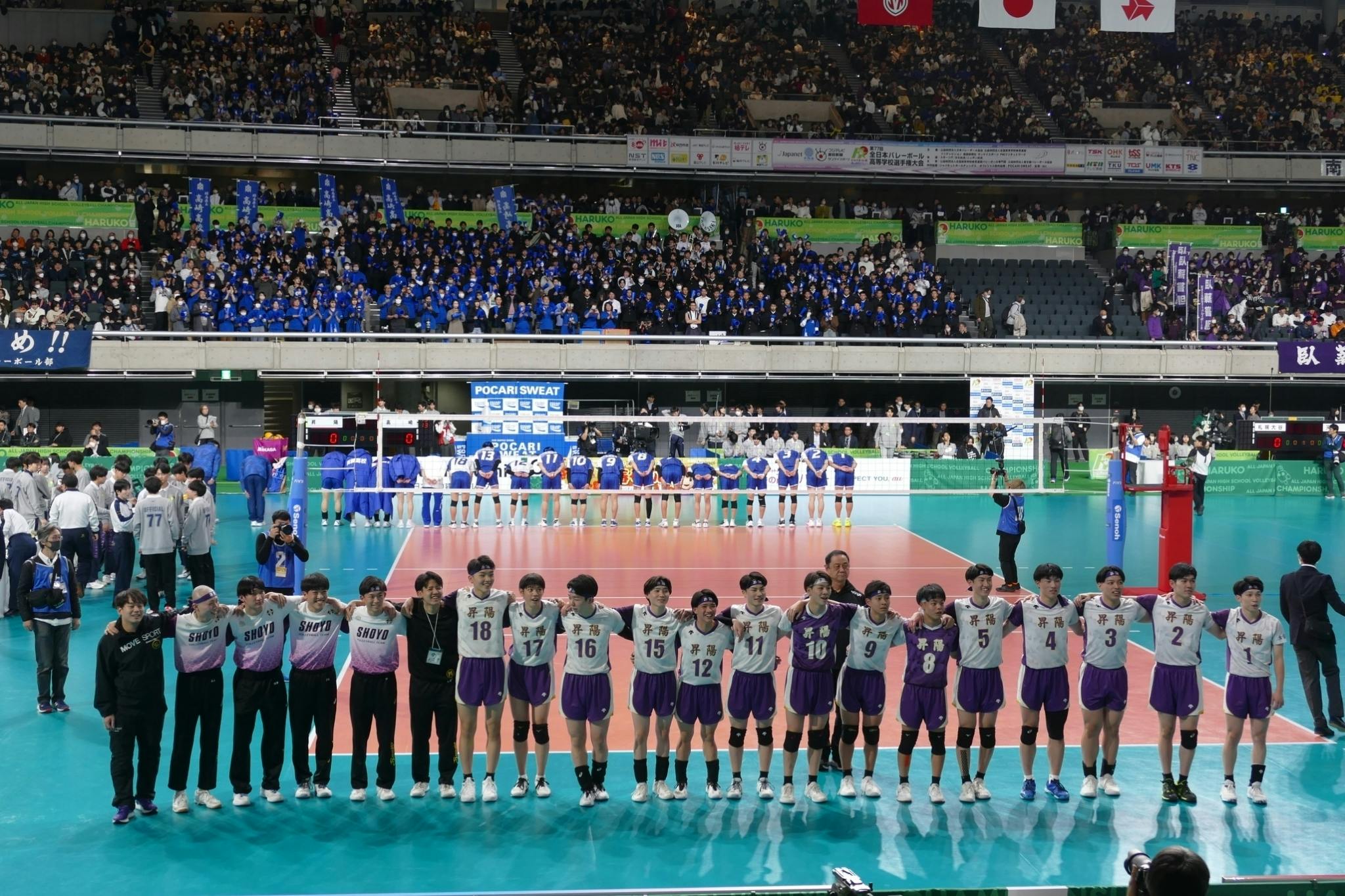 繋ぐ』バレーで全国へ昇陽高等学校男子バレーボール部応援プロジェクト