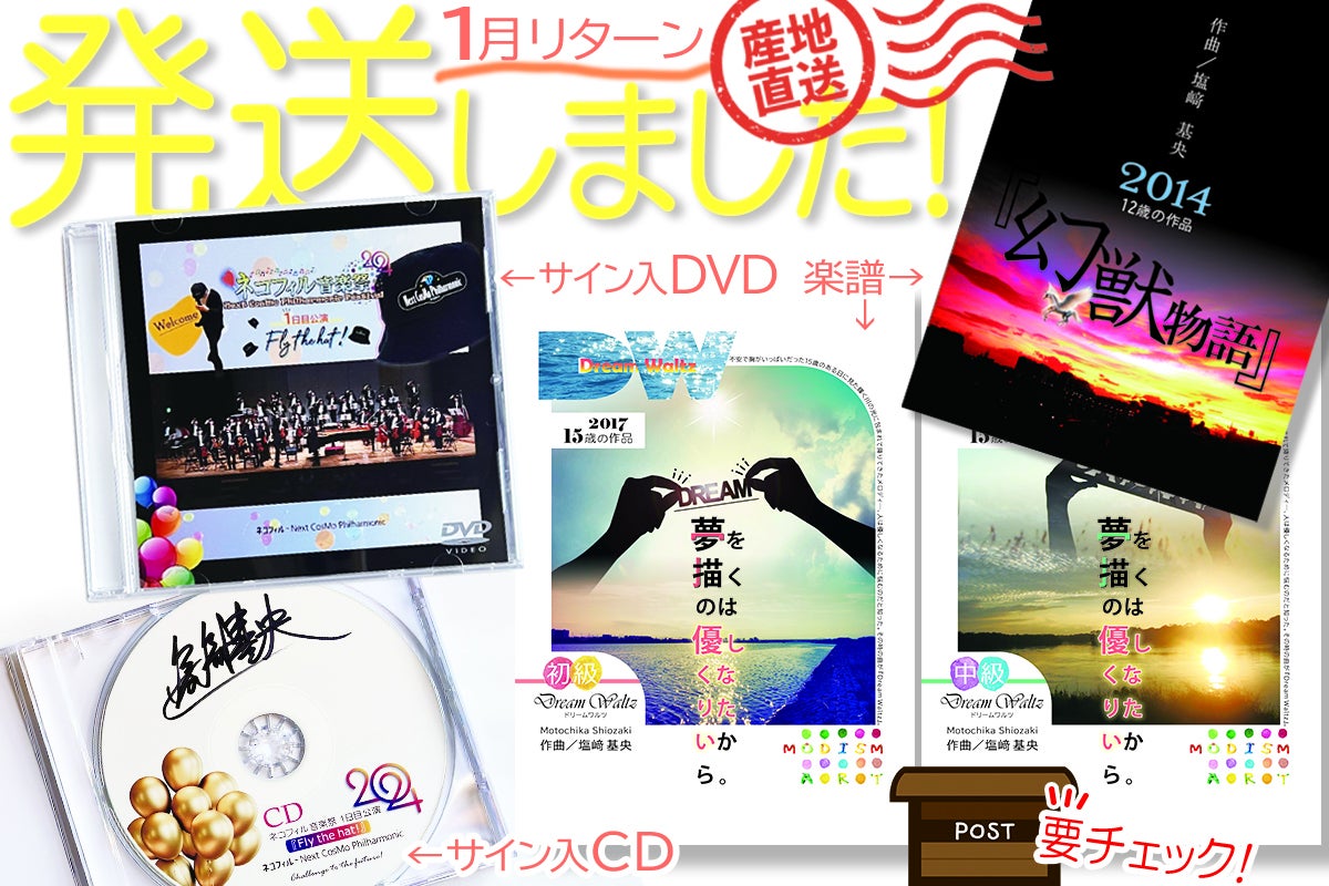 情報起業短期成功プログラムDVD他【13枚セット】｜ビジネス・経済
