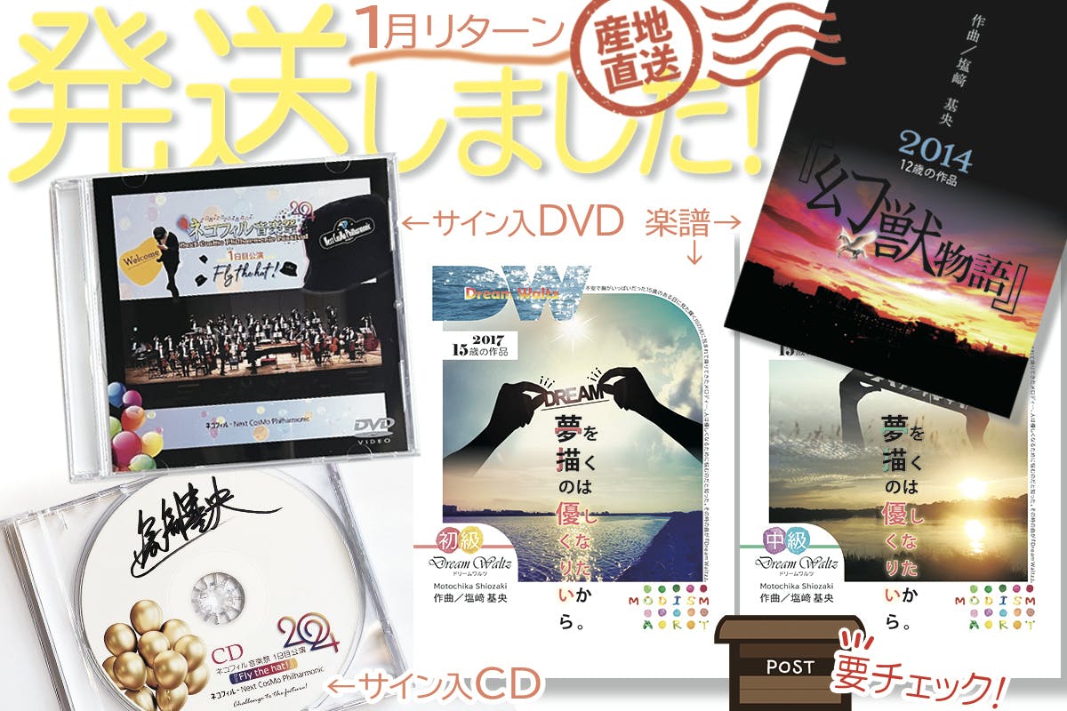 情報起業短期成功プログラムDVD他【13枚セット】 情報起業短期成功プログラムDVD他【13枚セット】