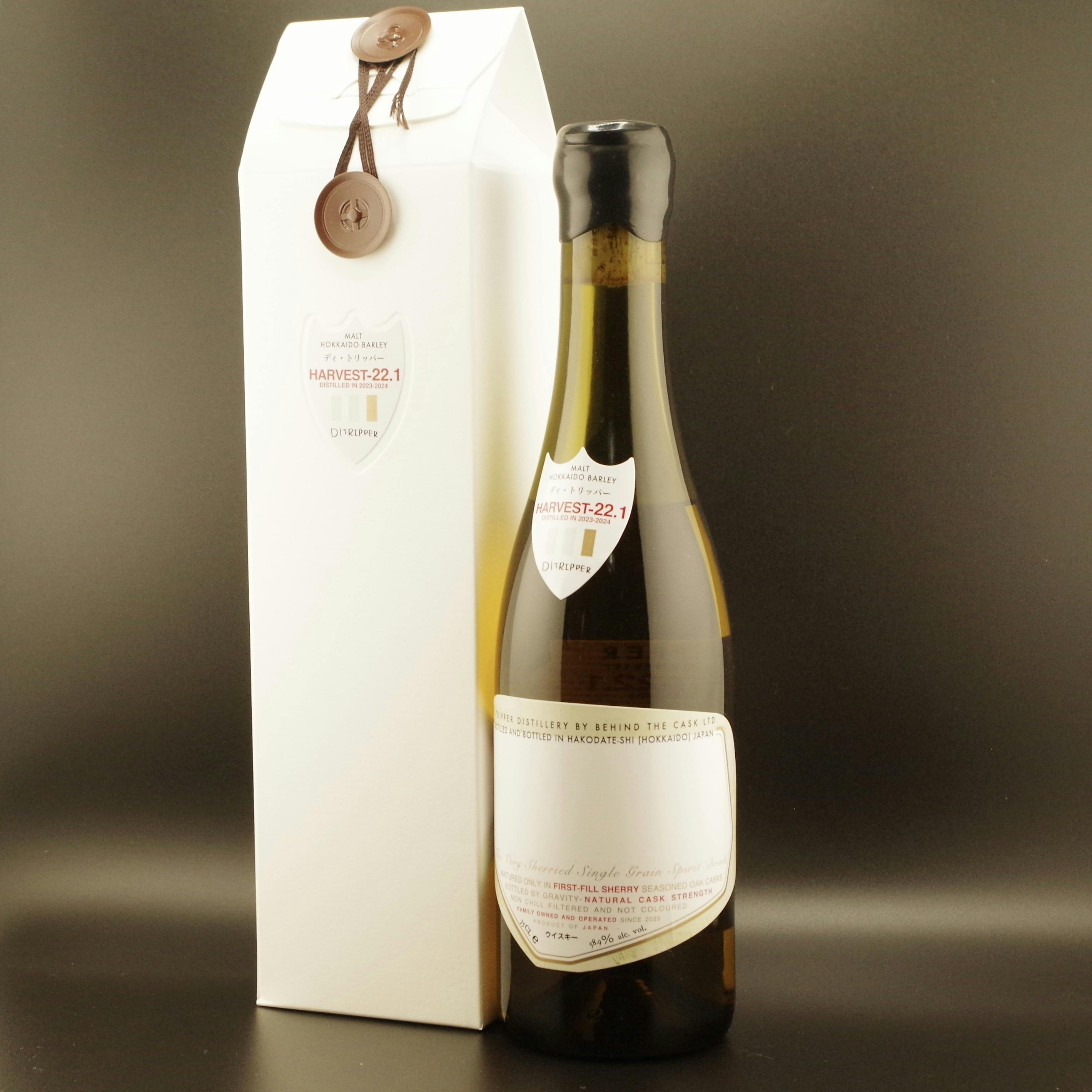 Di TRIPPER HARVEST-22 & 22.1 セット IMGP2394.JPG?ixlib=rails-2.1.4