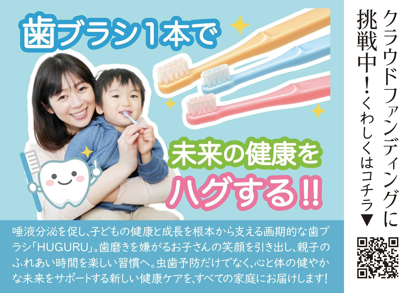 こめぐ⭐︎歯ブラシ 歯ブラシ デンタルキット 歯ブラシ付き HGお友だち