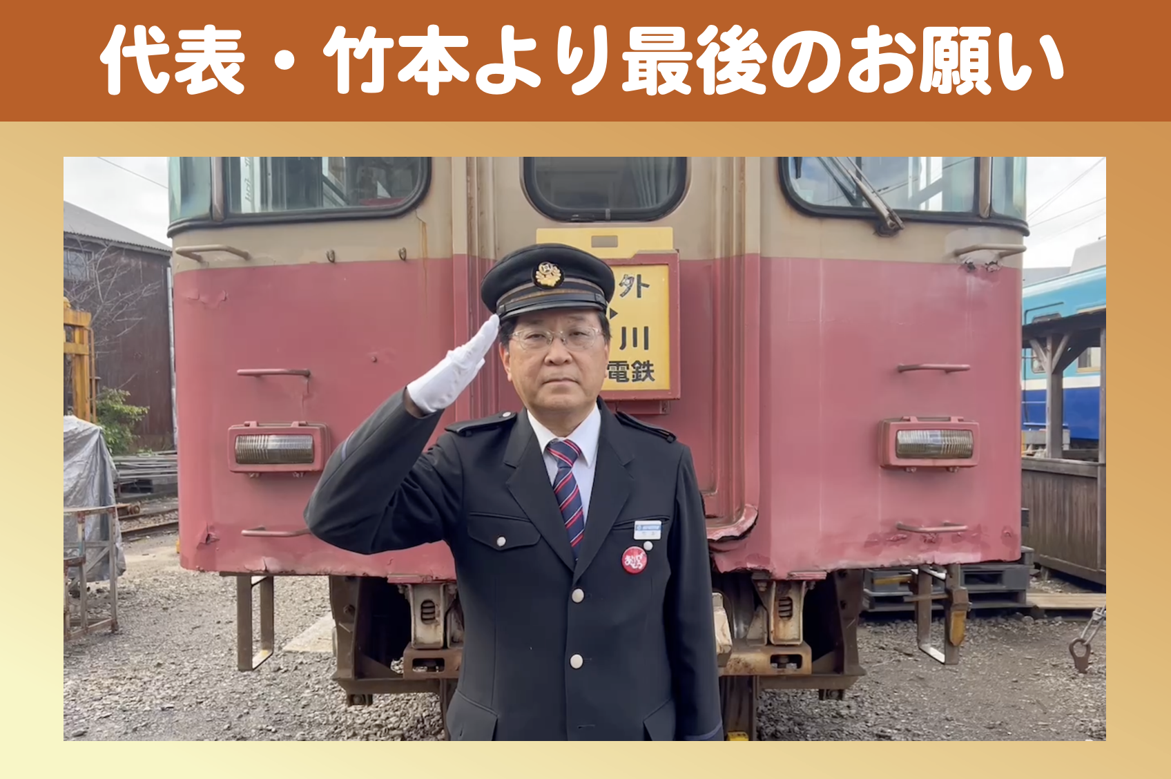 スクリーンショット_2025-01-