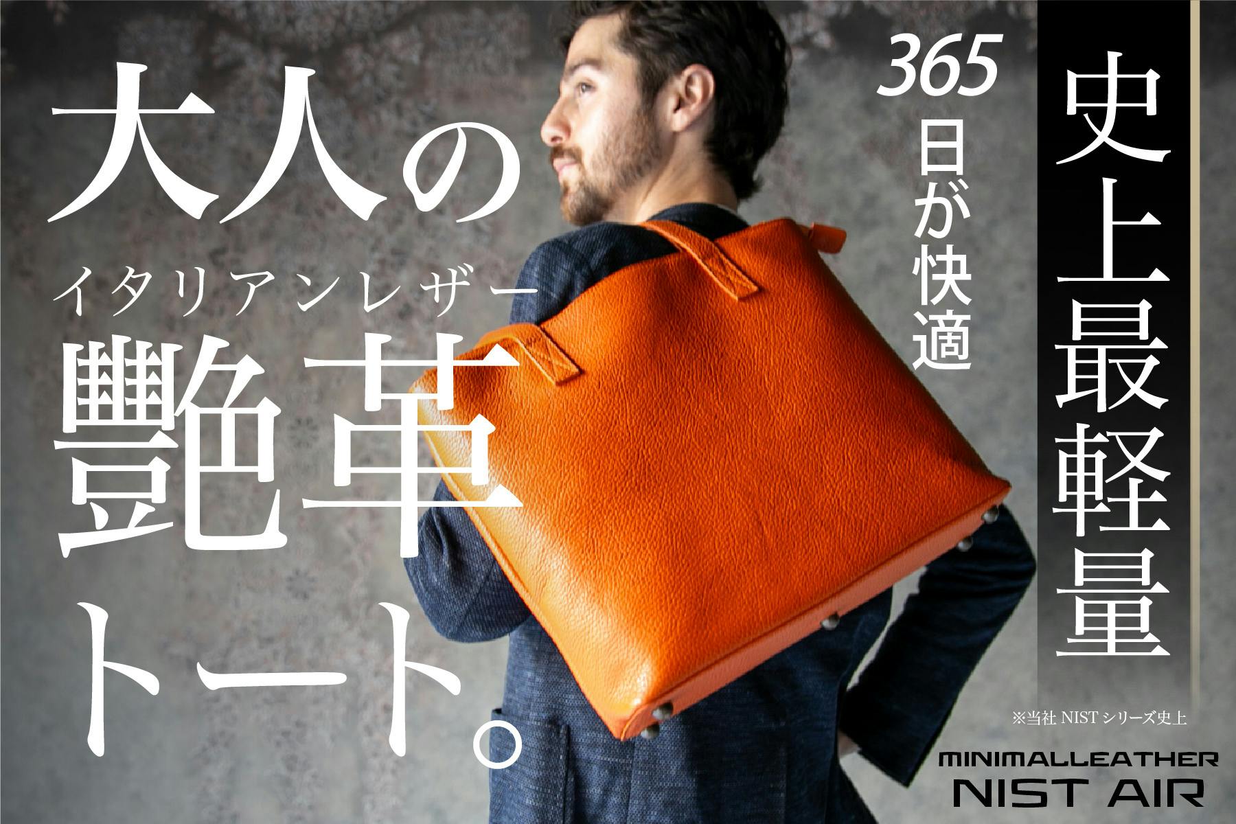 新プロジェクト：【史上最軽量】究極のミニマリズムを追求した