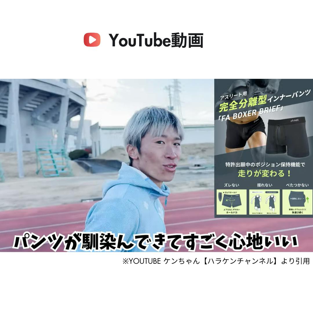 YOUTUBE ケンちゃん【ハラケンチャンネル】で紹介されました