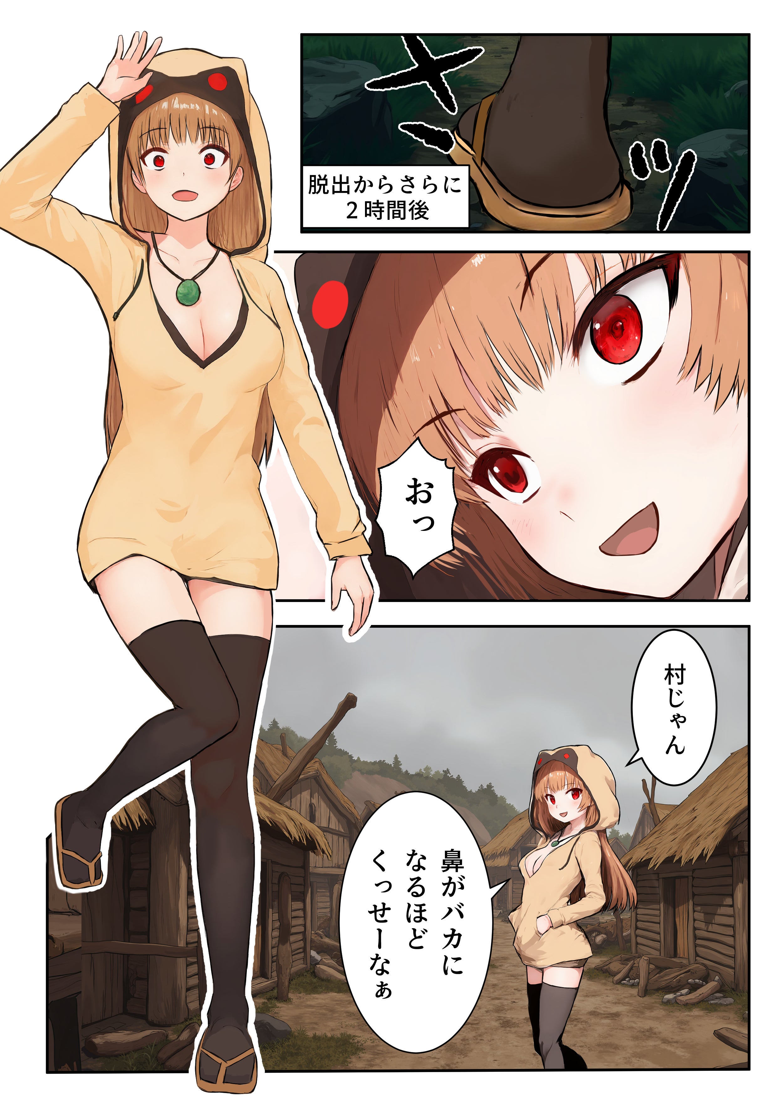 ふたなり エロ 画像