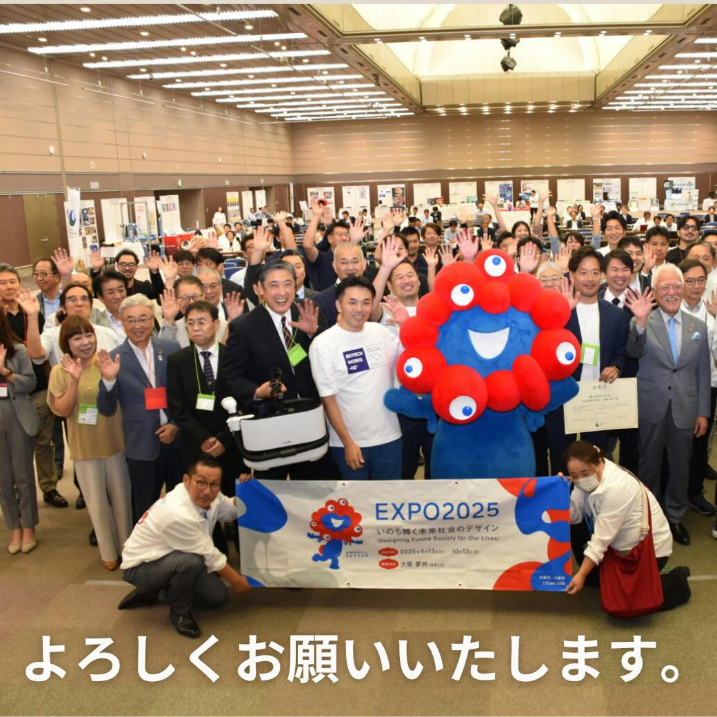 速報！「Sphere Secure」耐震カプセルが大阪府知事の講演で紹介され