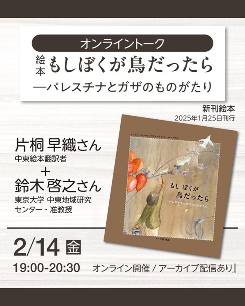 原典現代語訳 日本料理秘伝集成 全19冊揃 / 古本、中古本、古