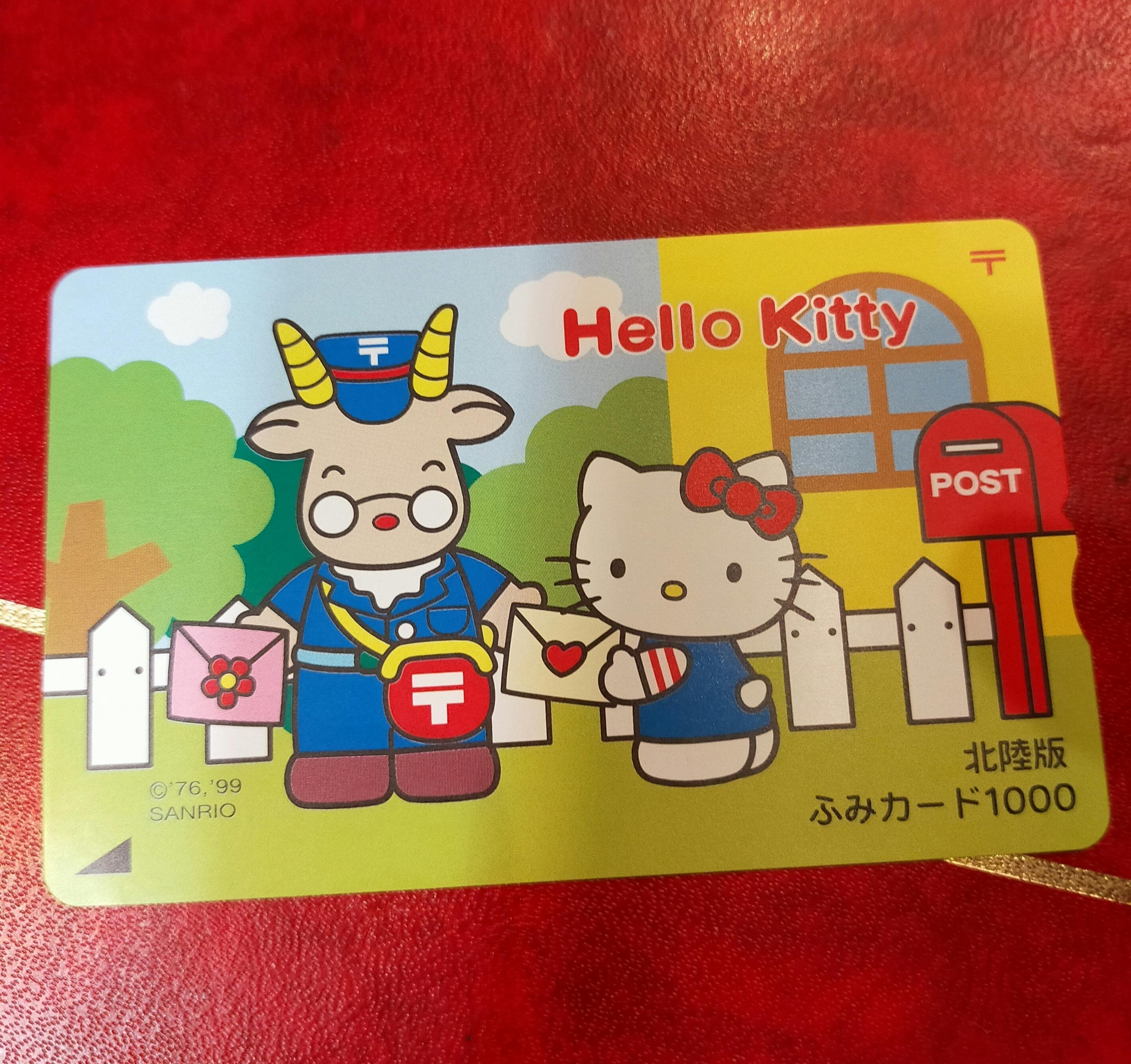 ふみカード、知ってますか？ - CAMPFIRE (キャンプファイヤー)