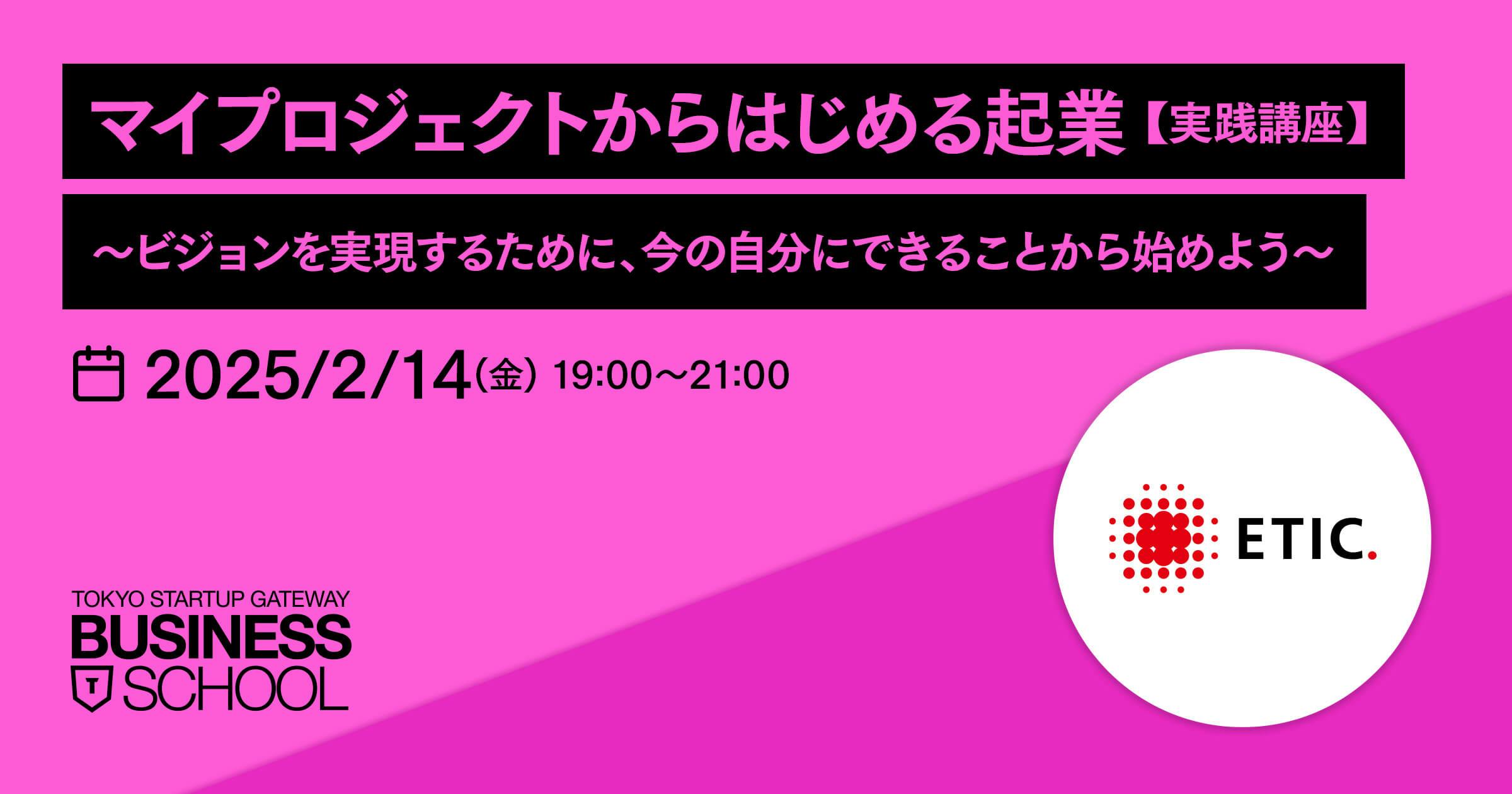 経営実践講座　ダイヤモンドビジネススクール 社員教育ツール - ダイヤモンド社