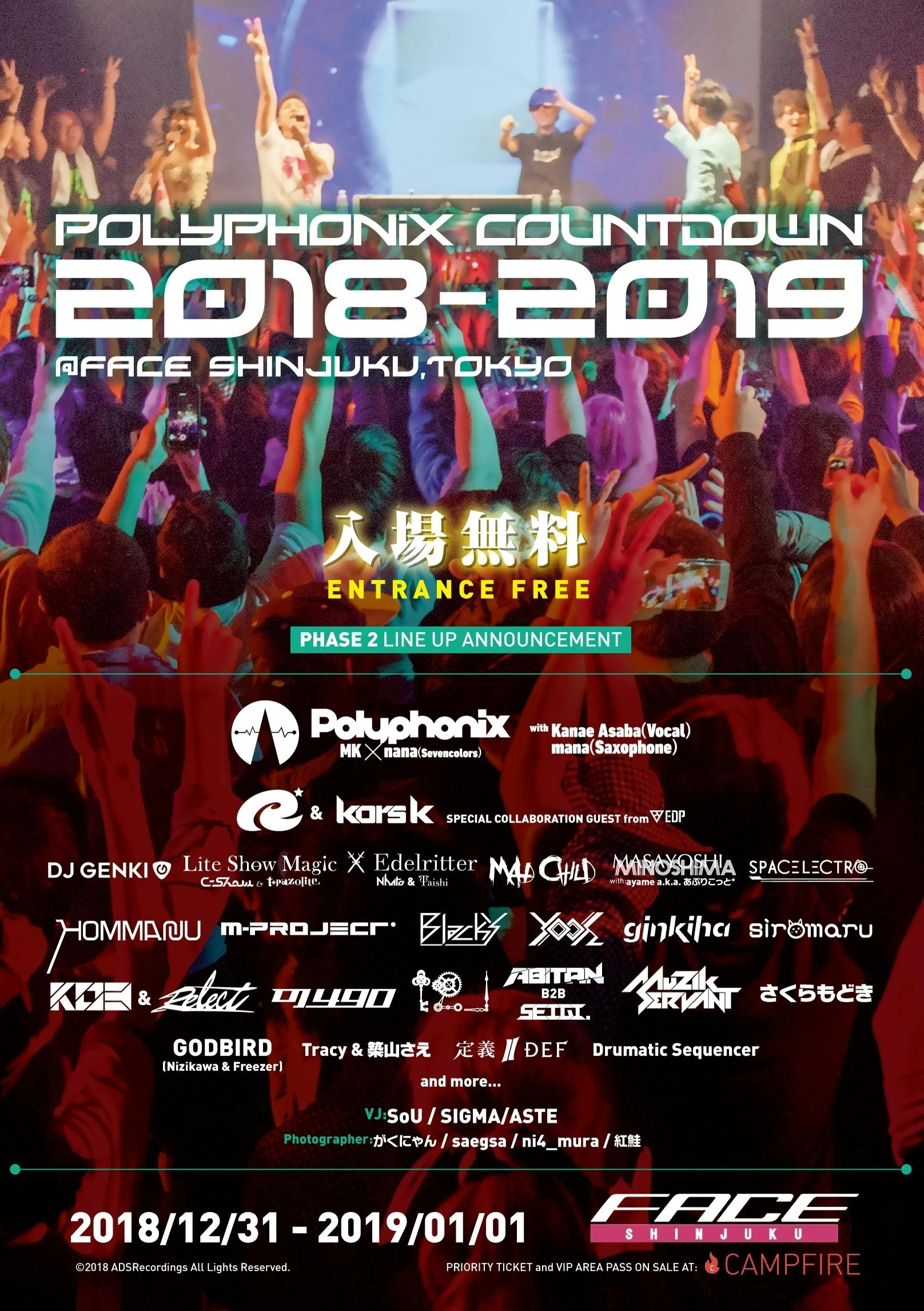 イベントフライヤーを置いていただきました Campfire キャンプファイヤー