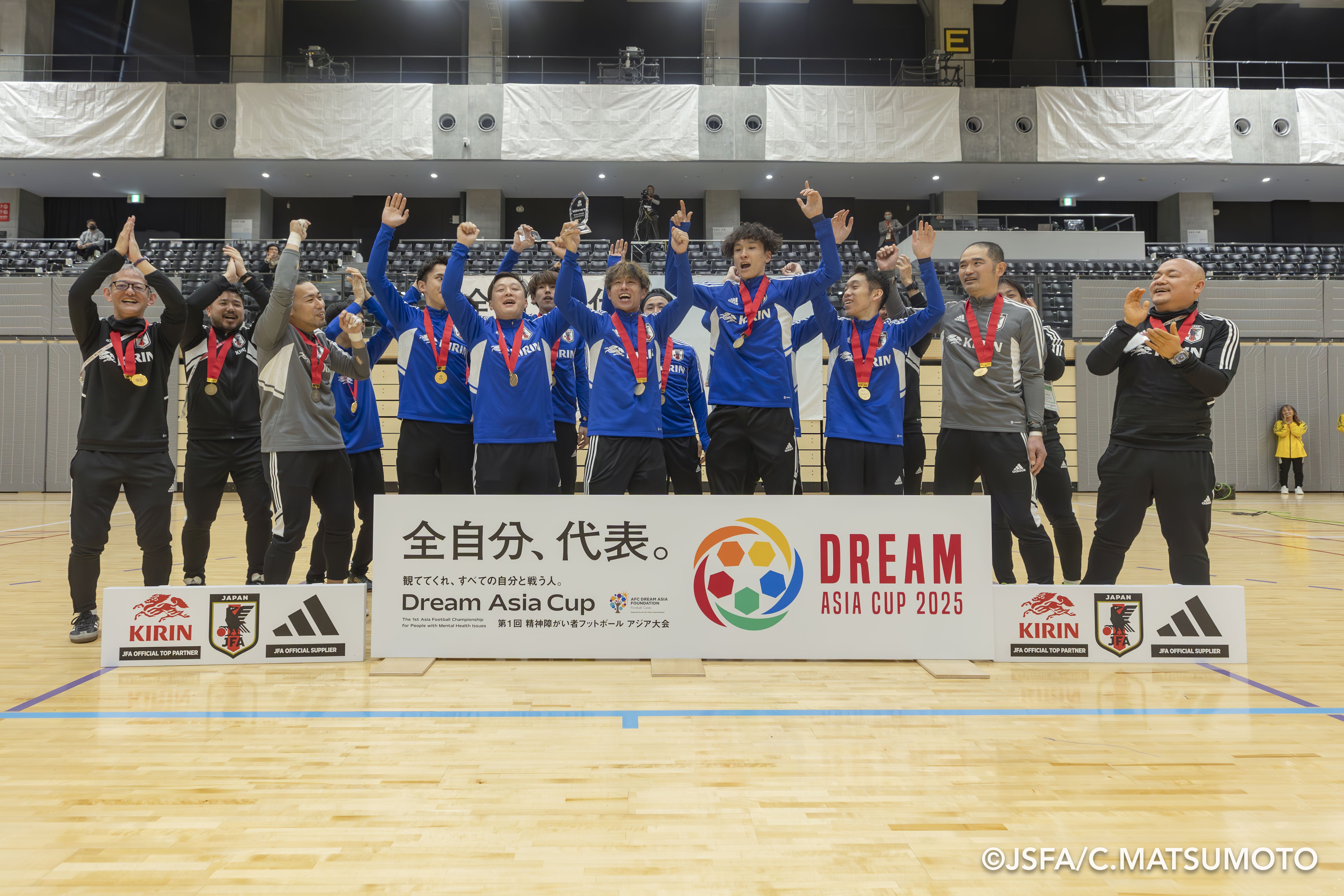 DREAM ASIA CUP 振り返り 1月18日 大会第4日目 表彰式】 - CAMPFIRE