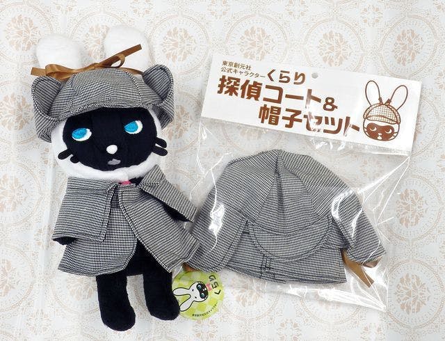 「くらり」ぬいぐるみ専用「ホームズ衣装」 が出来上がりました！ by 「くらり」ぬいぐるみ製作プロジェクト