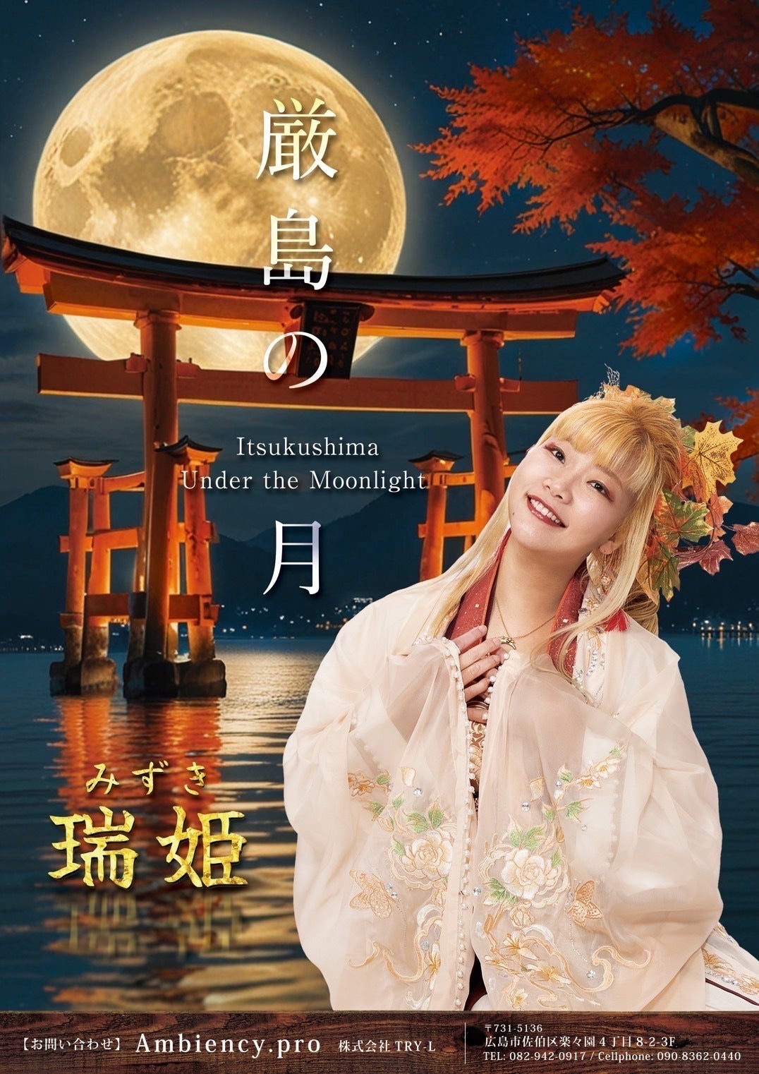 2025.3.3【本日新曲︎︎☾*。解禁！！！】 CAMPFIREコミュニティ