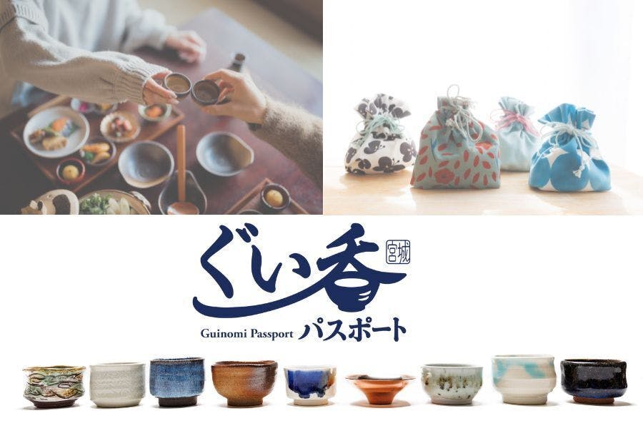 ぐい呑み__900_x_600_px_.jpg?