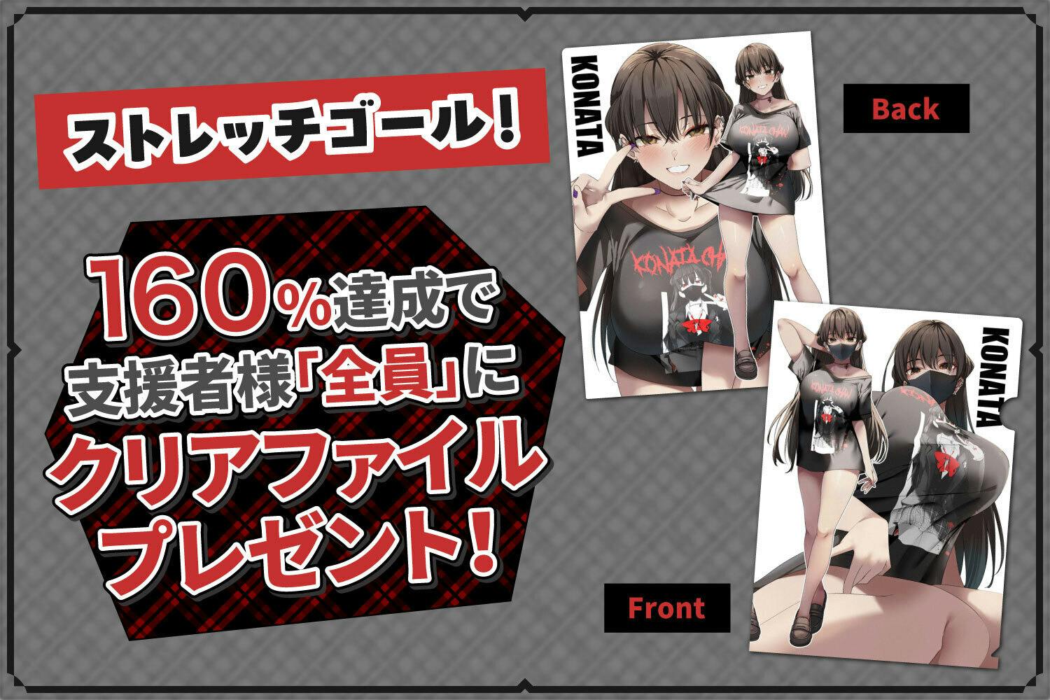 此方ちゃん マウスパッド クラウドファンディング リターン 此方ちゃん マウスパッド クラウドファンディング リターン 此方