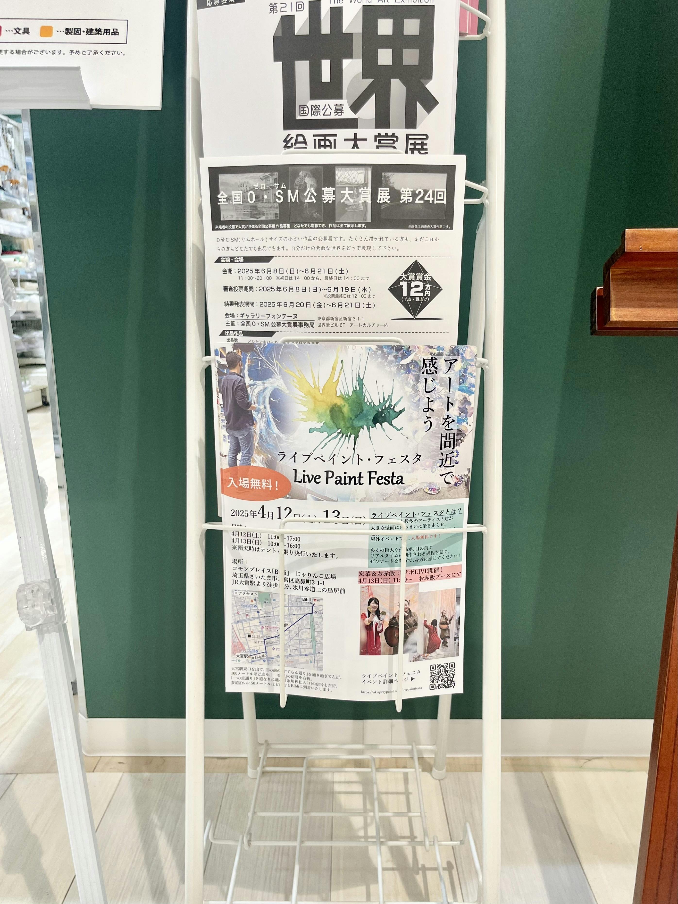 IMG_0788.jpeg?ixlib=rails-2.1.