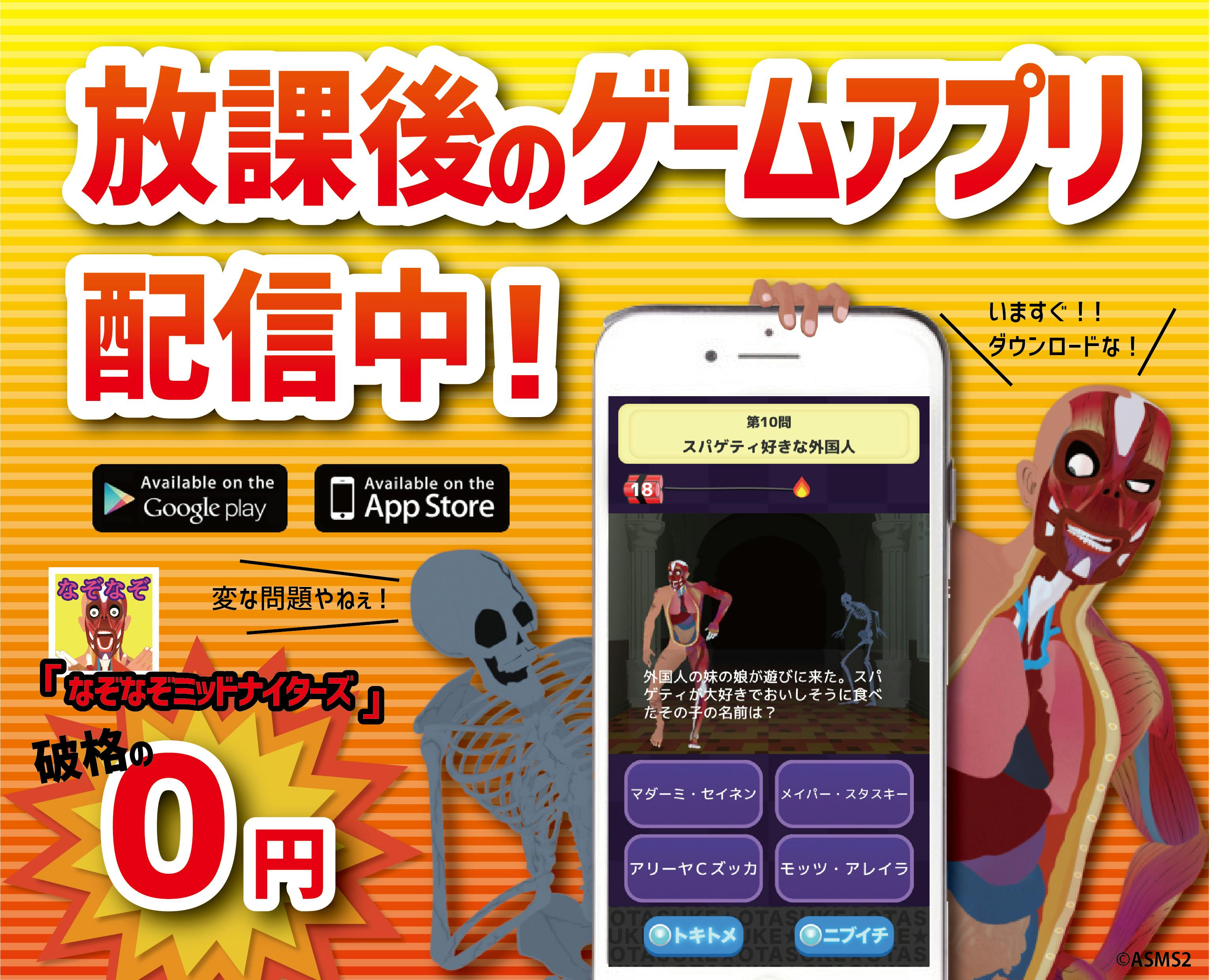 【放課後ミッドナイターズ】ショートムービーをたくさん作っていろんな所で流したい!【放課後ミッドナイターズ】ショートムービーをたくさん作っていろんな所で流したい!