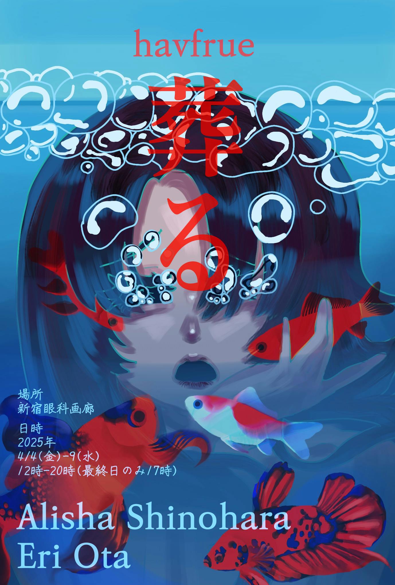 無題414_20250120141104.png?