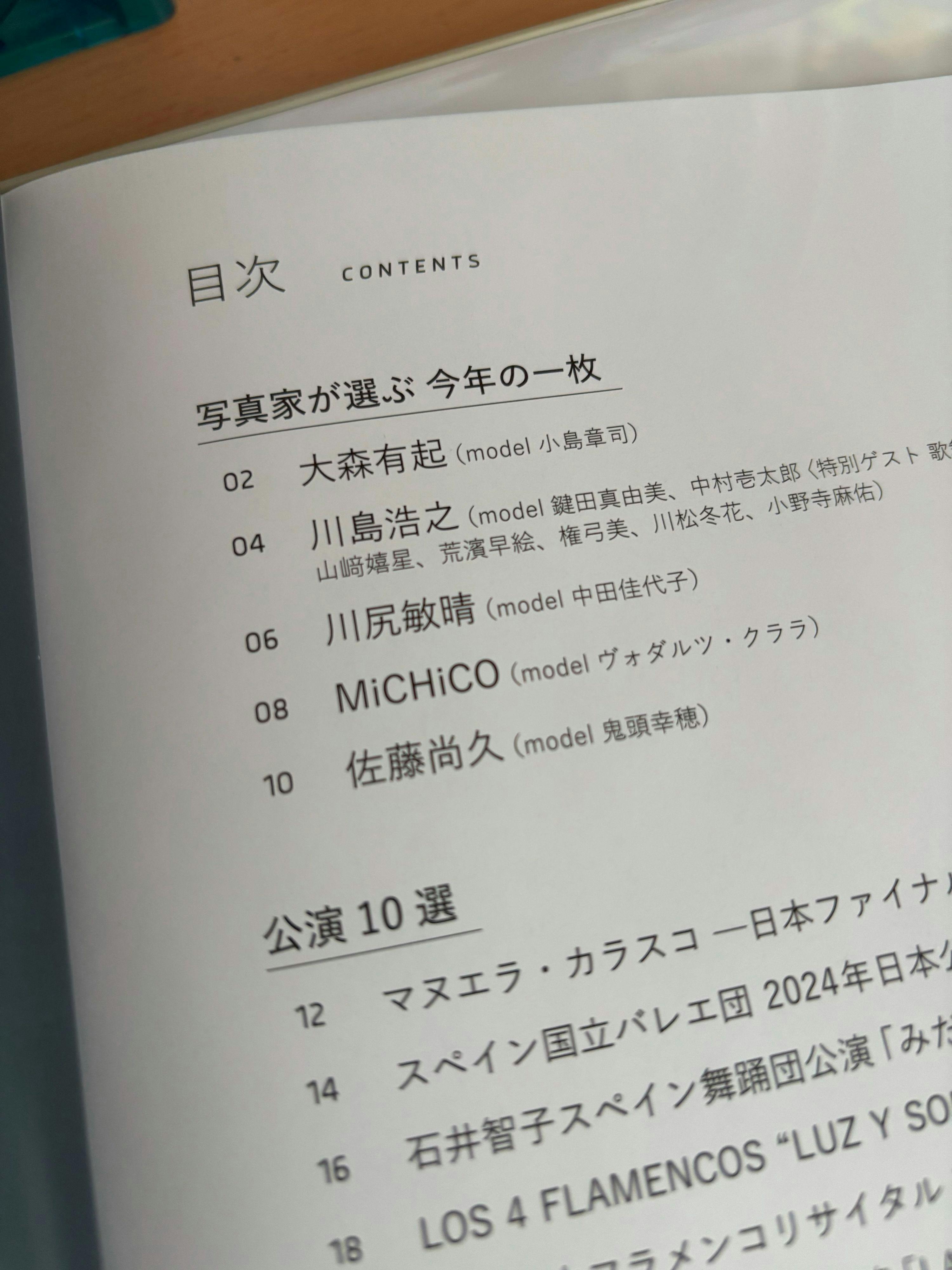 中部年鑑　DATA (2007) 中部年鑑DATA (2007)