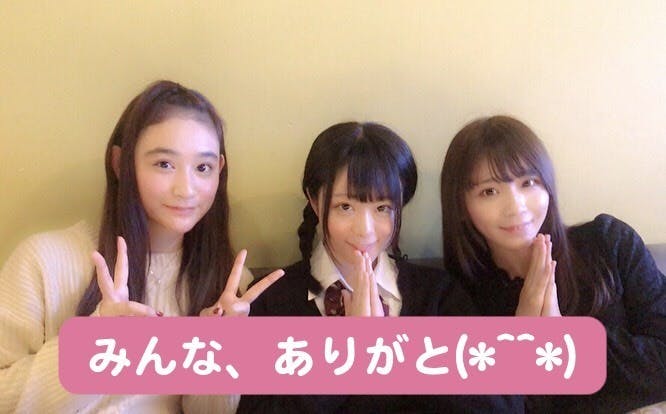 100_達成SR配信後3人ショットの