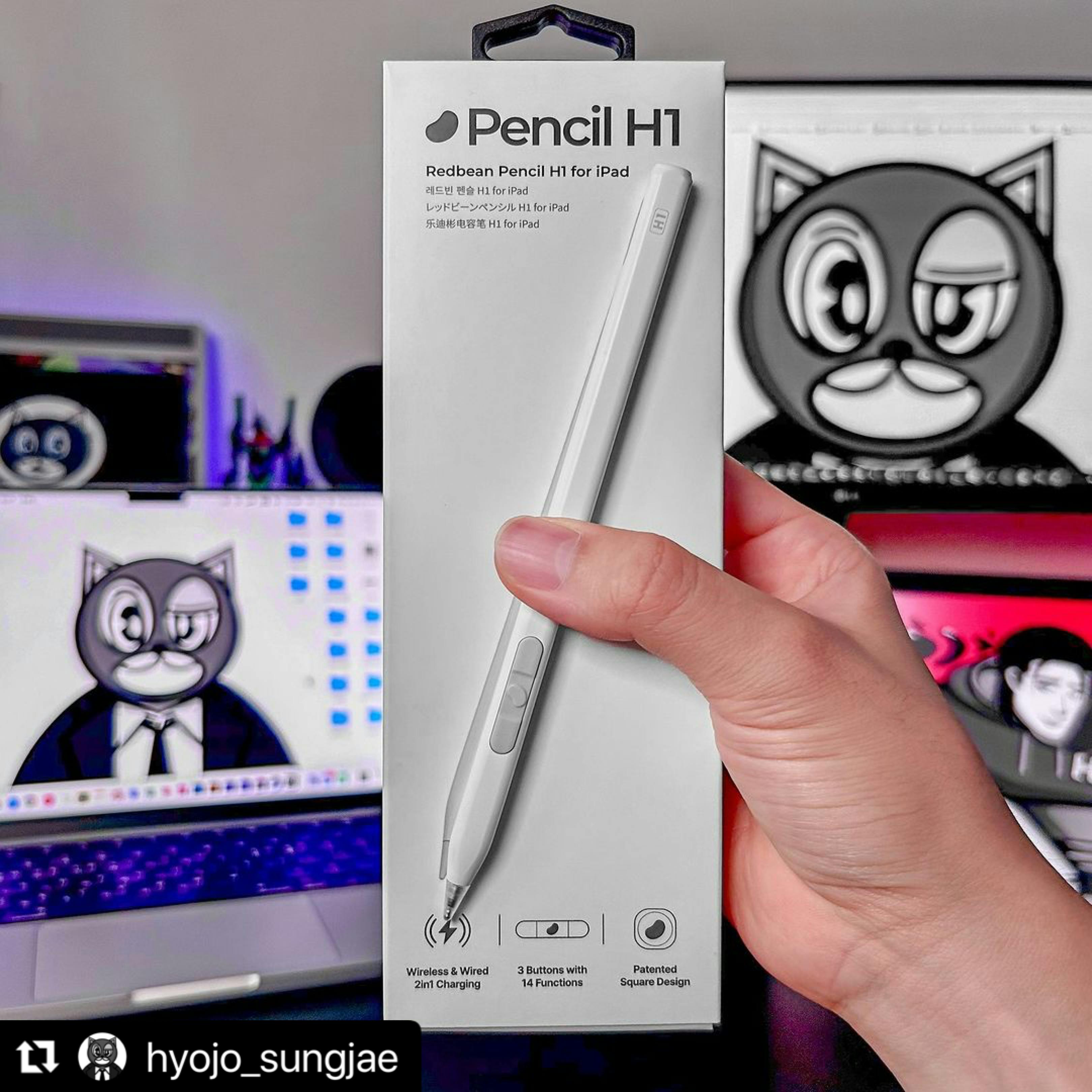 Redbean Pencil H1 for iPad : REDBEAN iPad Stylus Pen H1, 9 Shortcut Functions with