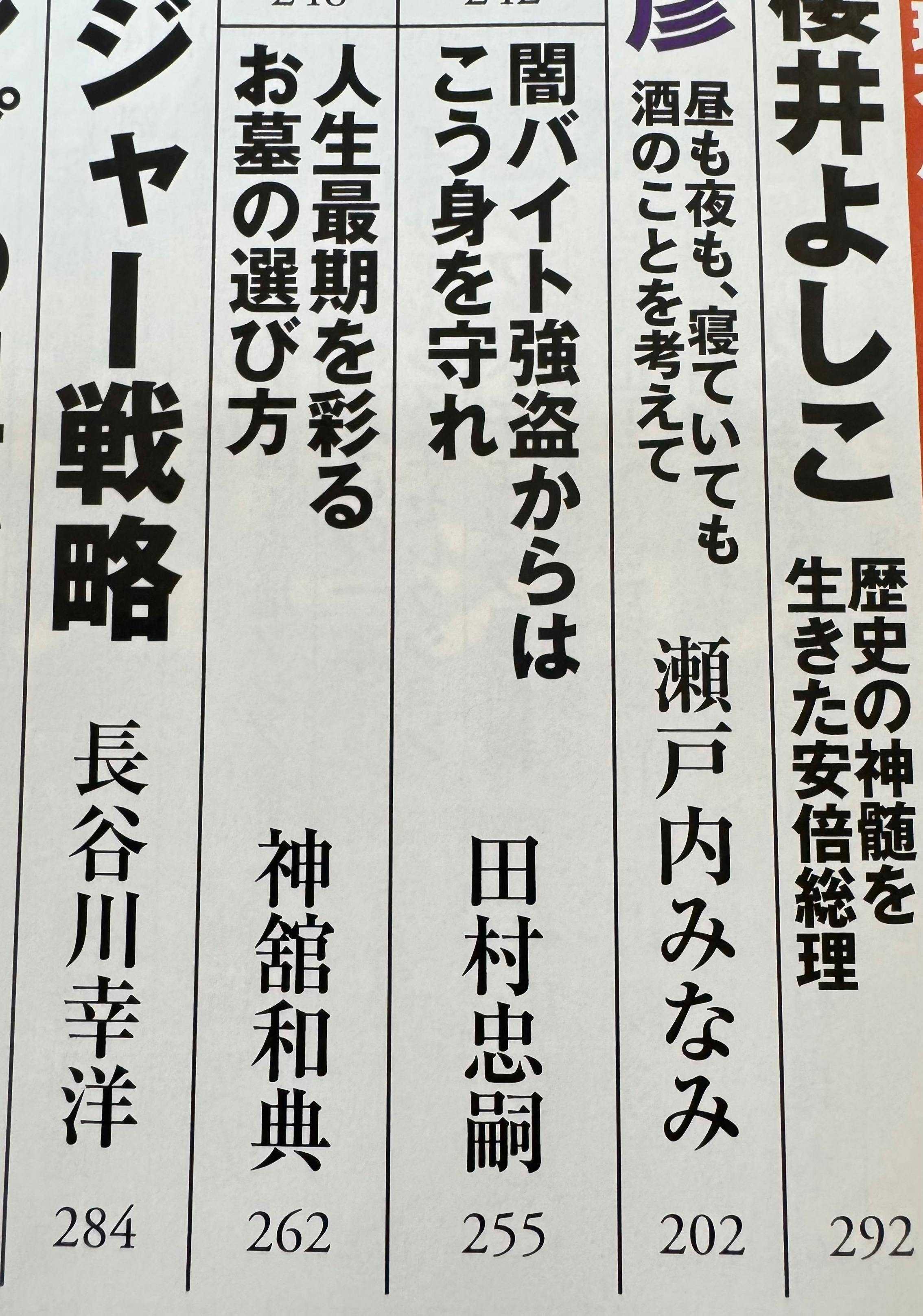 闇バイト（強盗対策）是非ご参考ください - CAMPFIRE (キャンプファイヤー)