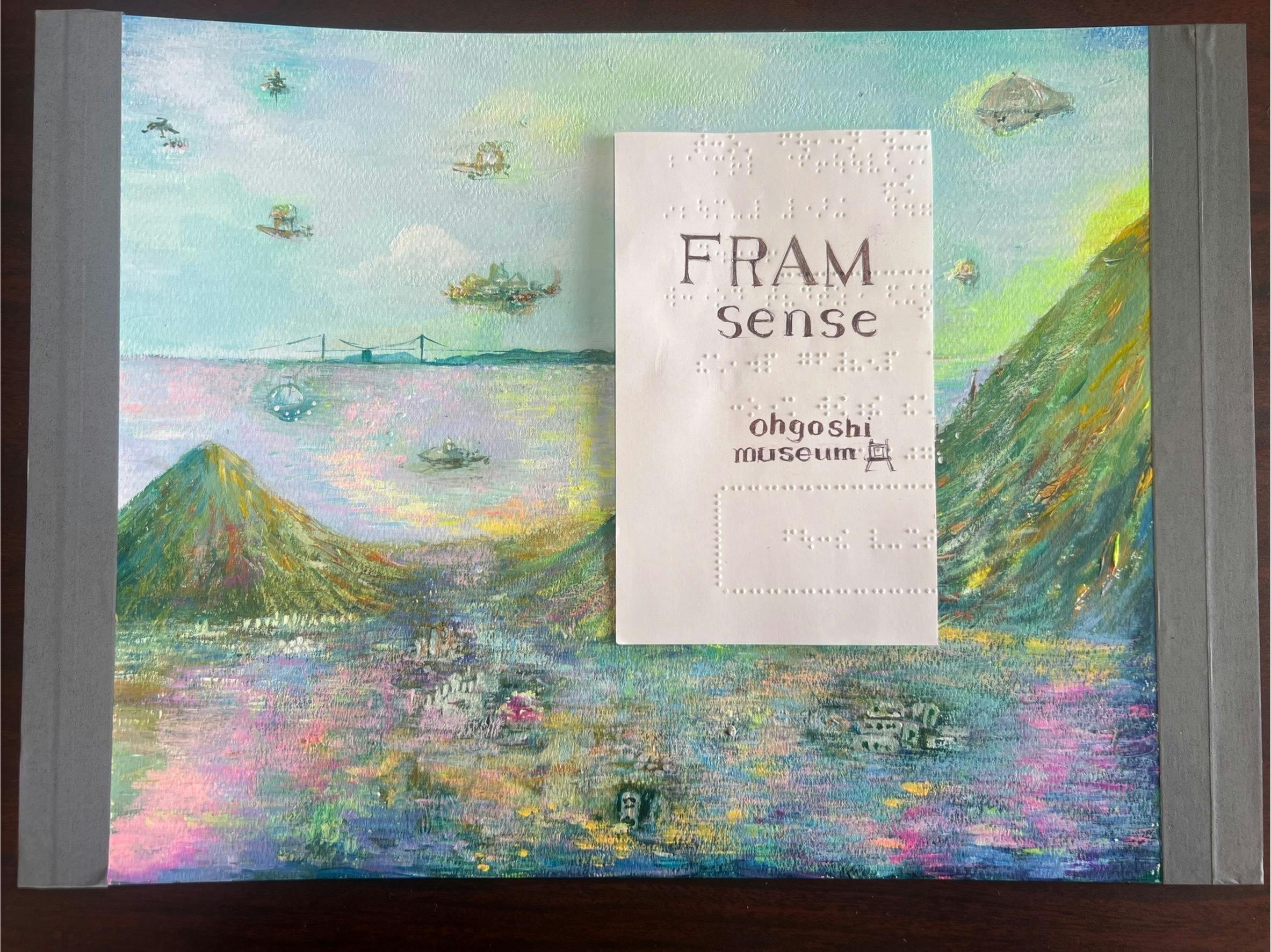 原画作品公開第二弾！ - CAMPFIRE (キャンプファイヤー)