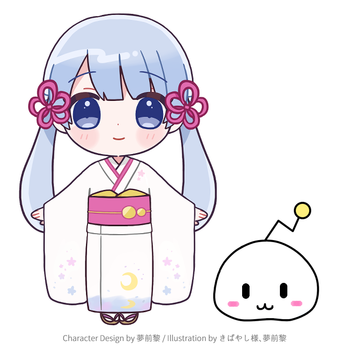 ぬいぐるみのリターンについてのご連絡／1口2個ずつのセットになり 