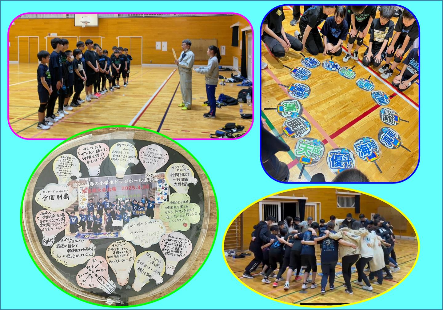 大会まであと4日！応援うちわをいただきました！ - CAMPFIRE (キャンプ