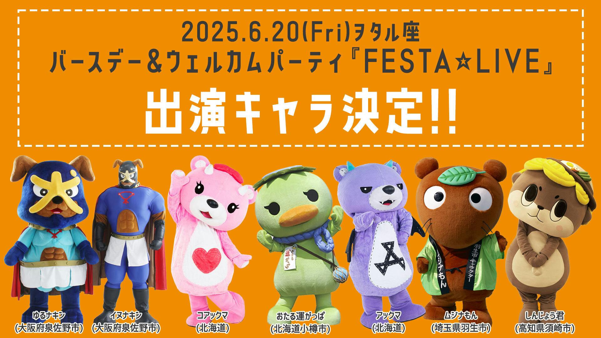 活動報告_20250328.jpg?ixlib=