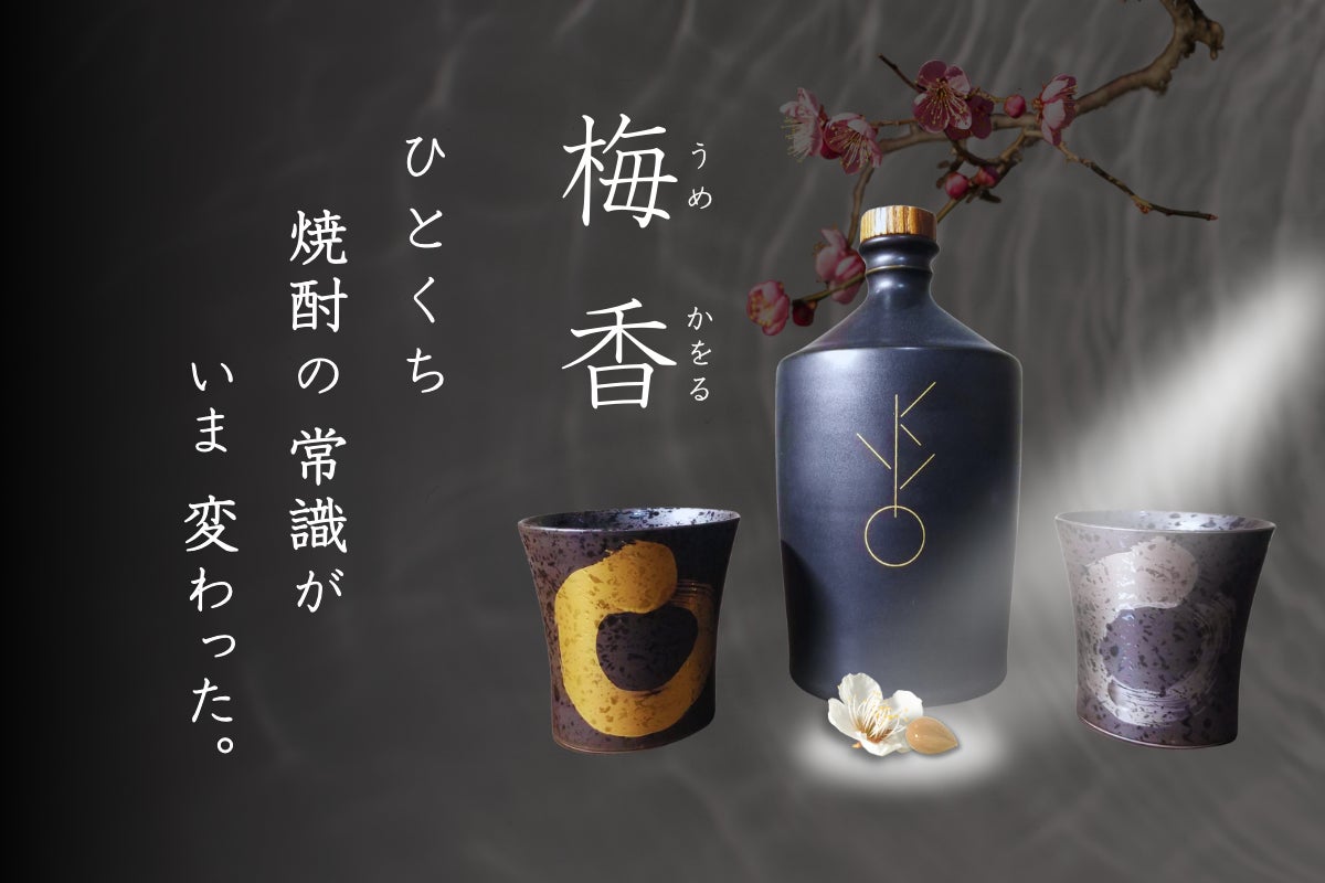 残り3日。ご支援よろしくお願いいたします！！ - CAMPFIRE (キャンプ
