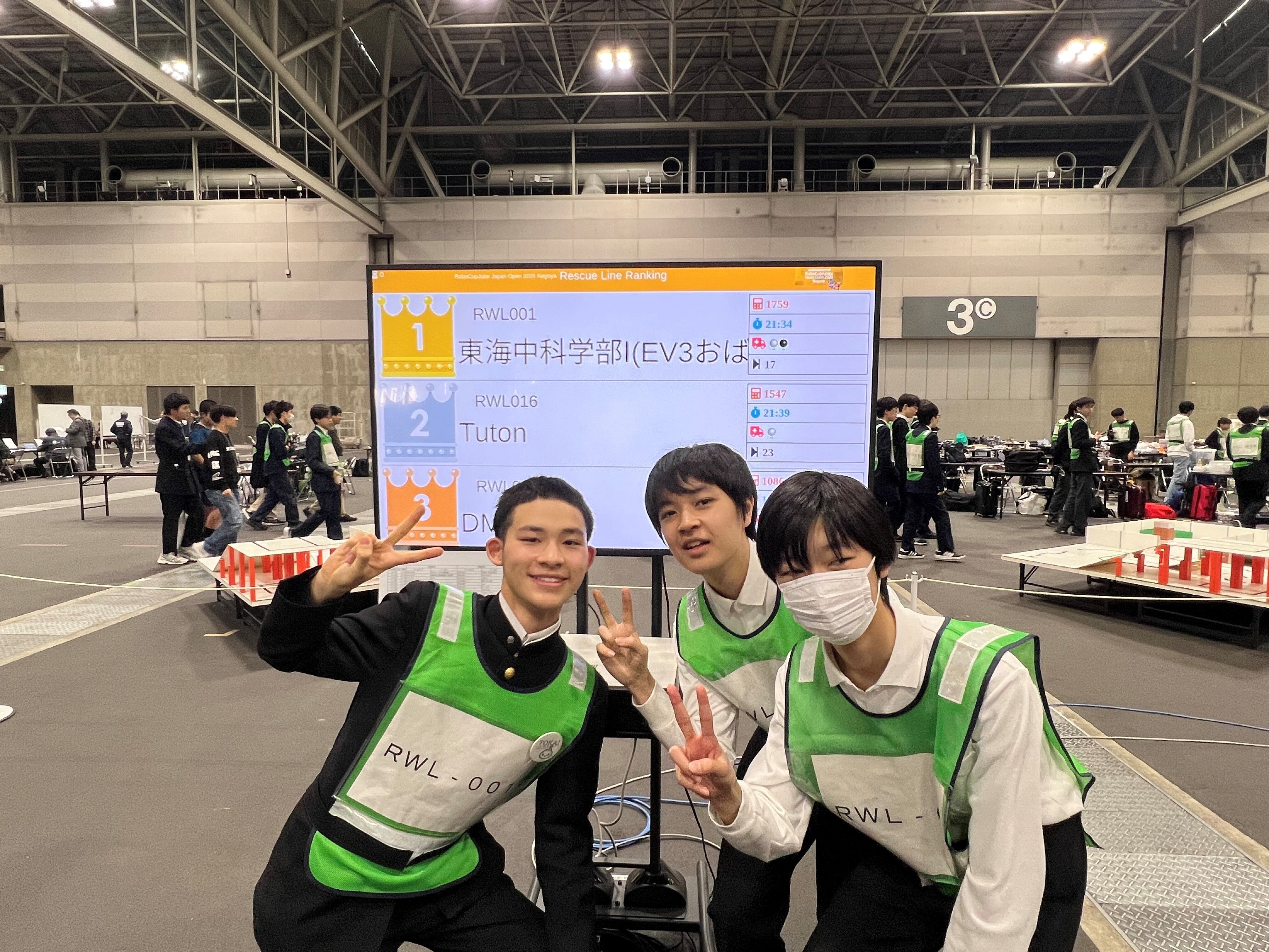 速報！】「ロボカップジュニア2025ブラジル大会」出場権を獲得しました