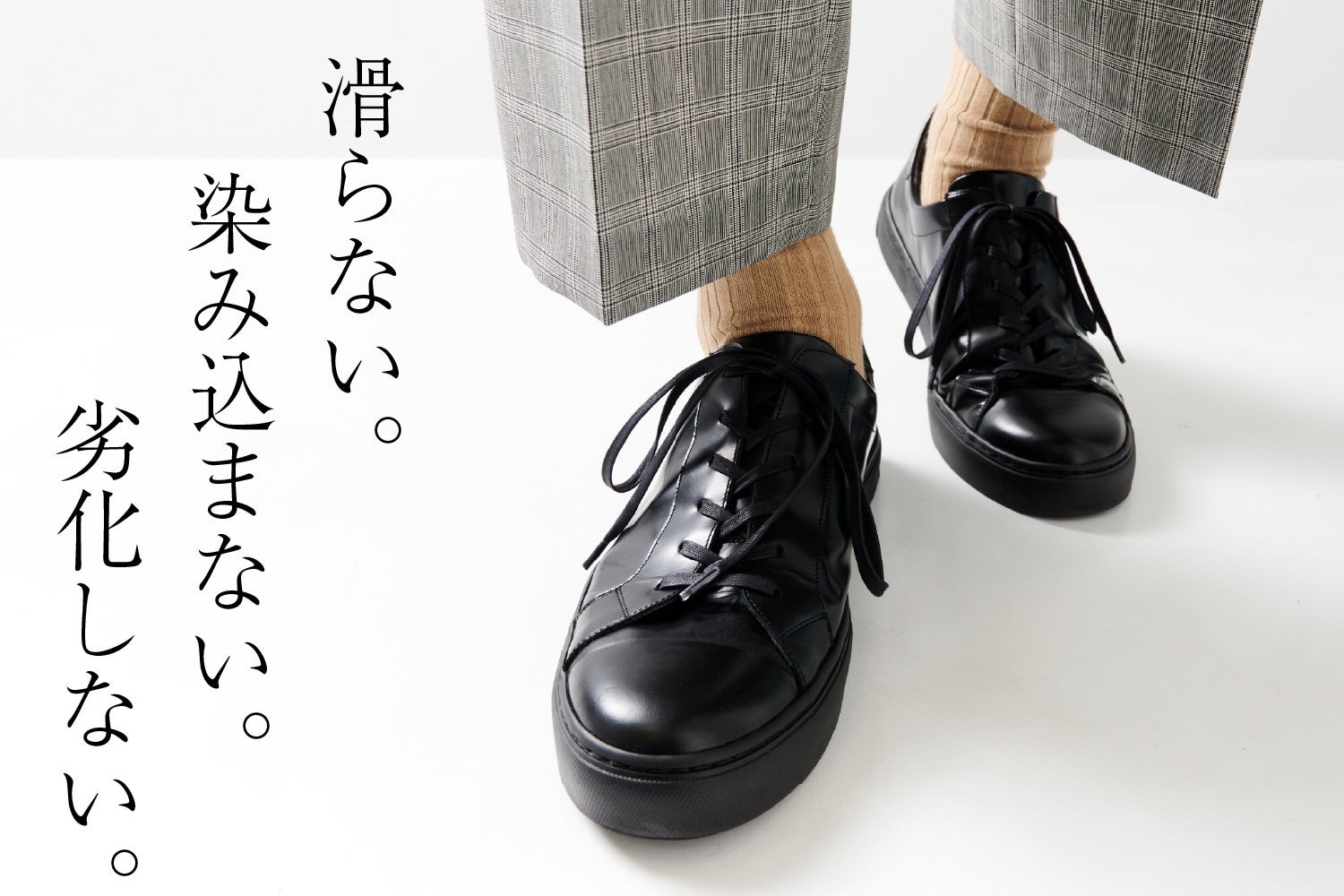 新プロジェクト、2つ始動。『浅草シューズ工房によるレザースニーカー 