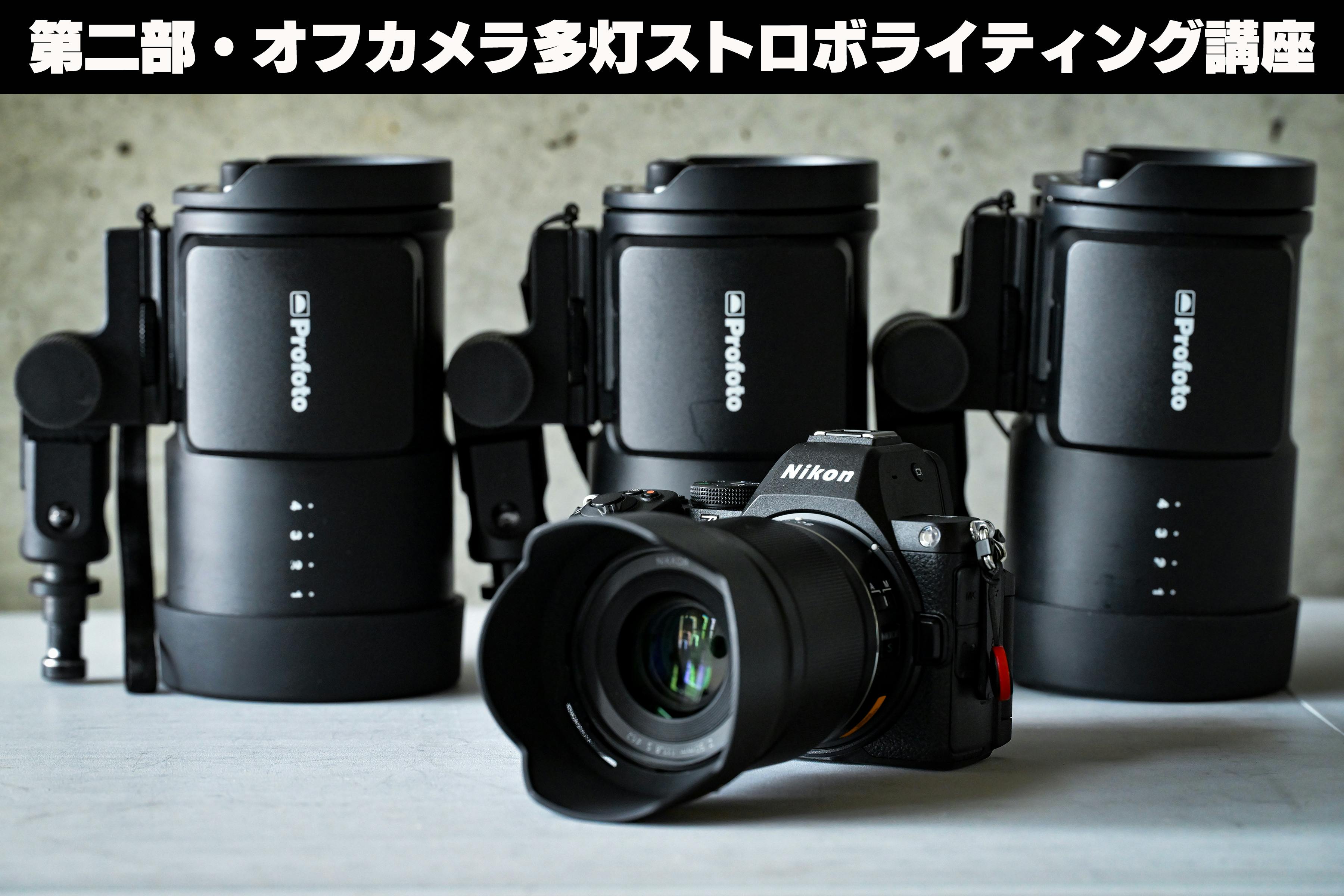 フォトグラファー矢沢が教える「モデル撮影ハウススタジオ実践 フォトグラファー矢沢が教える「モデル撮影ハウススタジオ実践