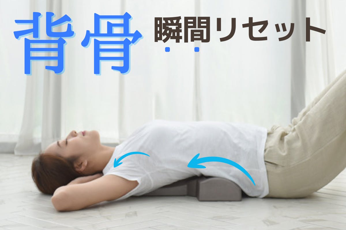 Makuake カイロフィット 首トレーニング 【公式通販】