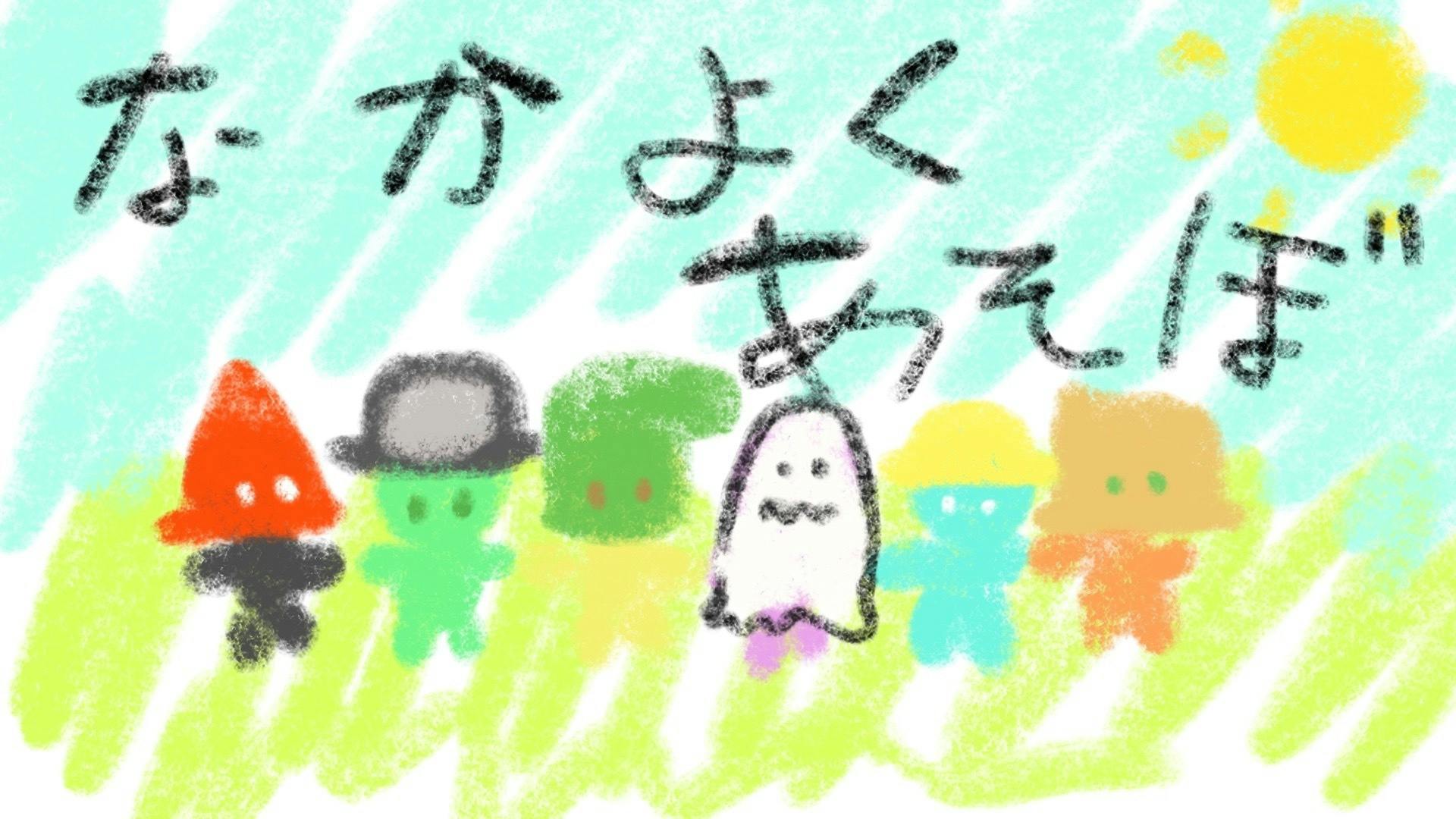 【非売品】ドロボー幼稚園2クラファン朝比奈琉良くん応援プラン返礼品 朝比奈琉良くん秋葉原ビジョン動画を撮影してきました