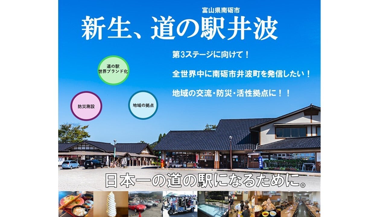 初のクラウドファンディングがスタートしました！ - CAMPFIRE